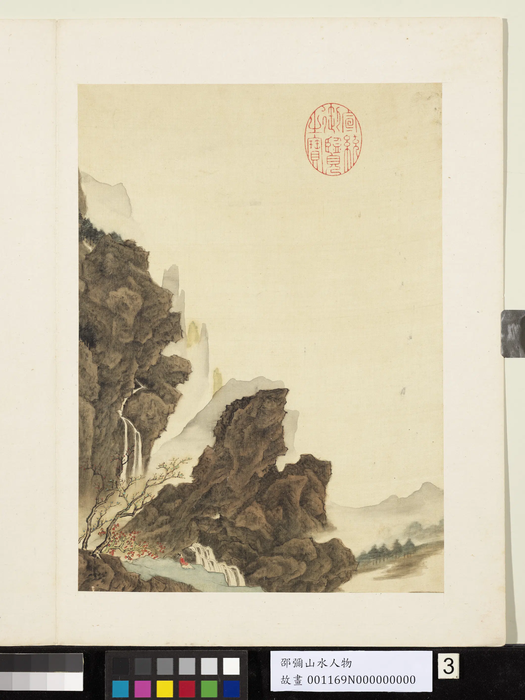 明朝【邵弥】《画山水人物册》 第8张 明朝【邵弥】《画山水人物册》 第8张