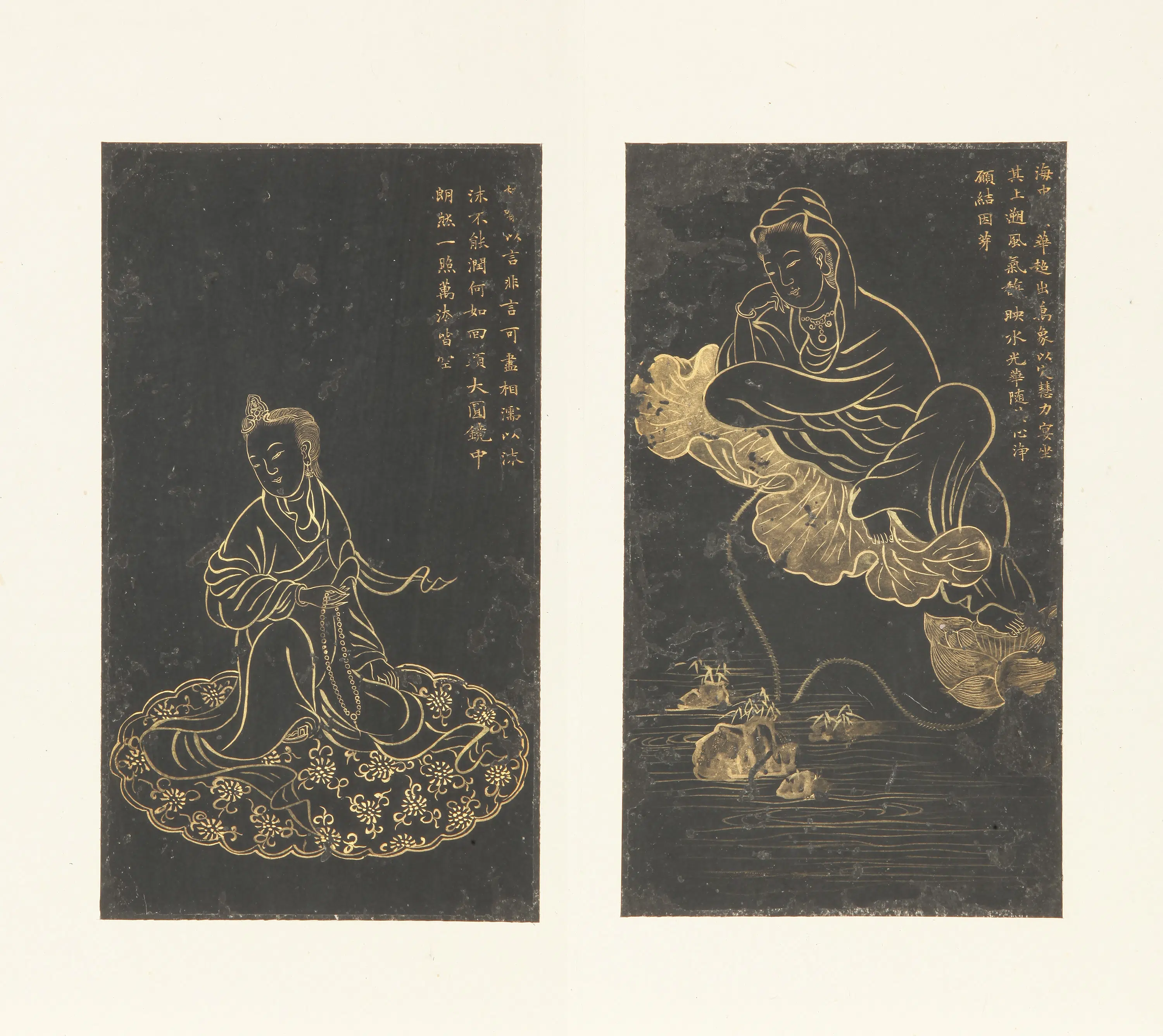 清代【李贞】《描金观音像册》 第7张