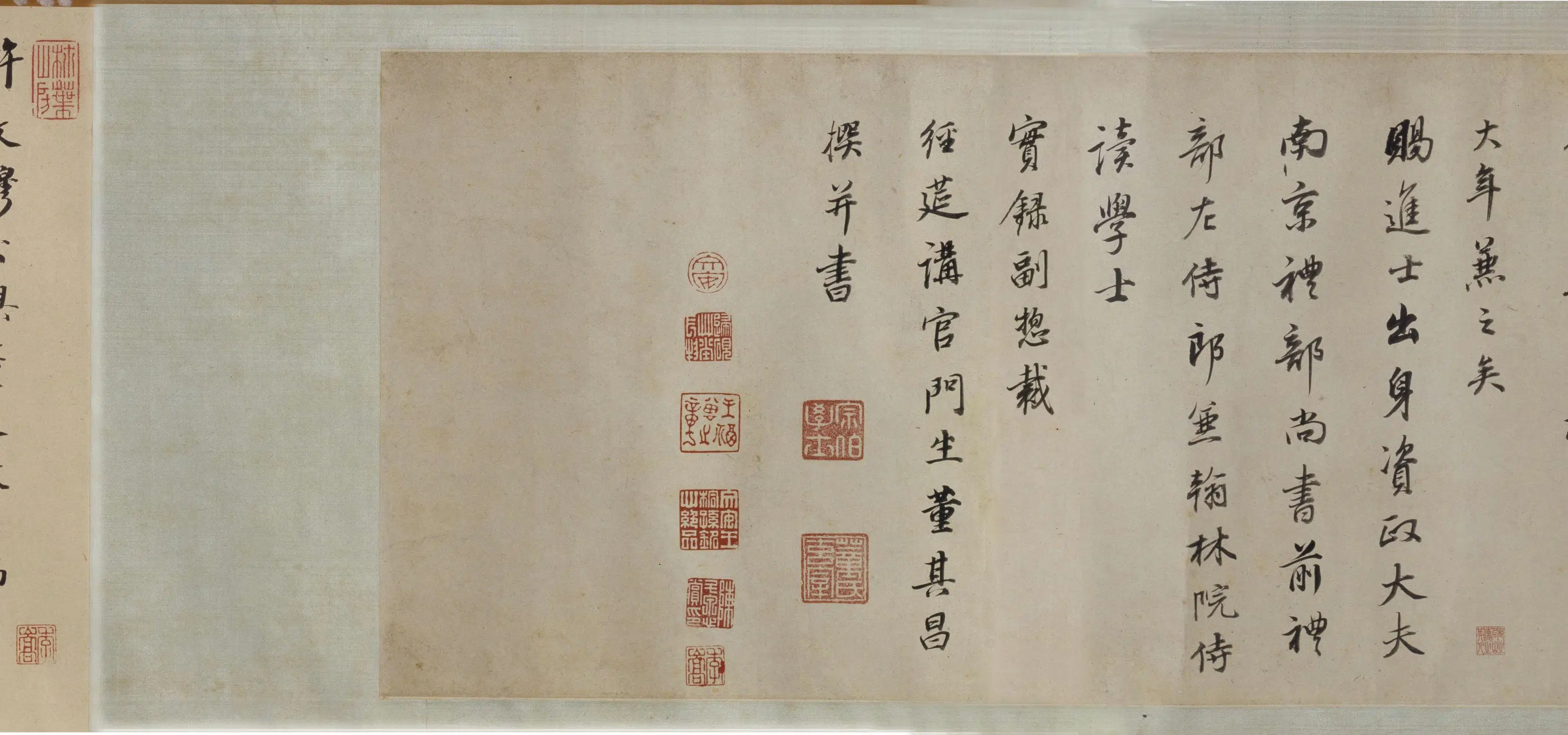 明朝【董其昌】《行书许文穆公墓祠记卷》 第2张