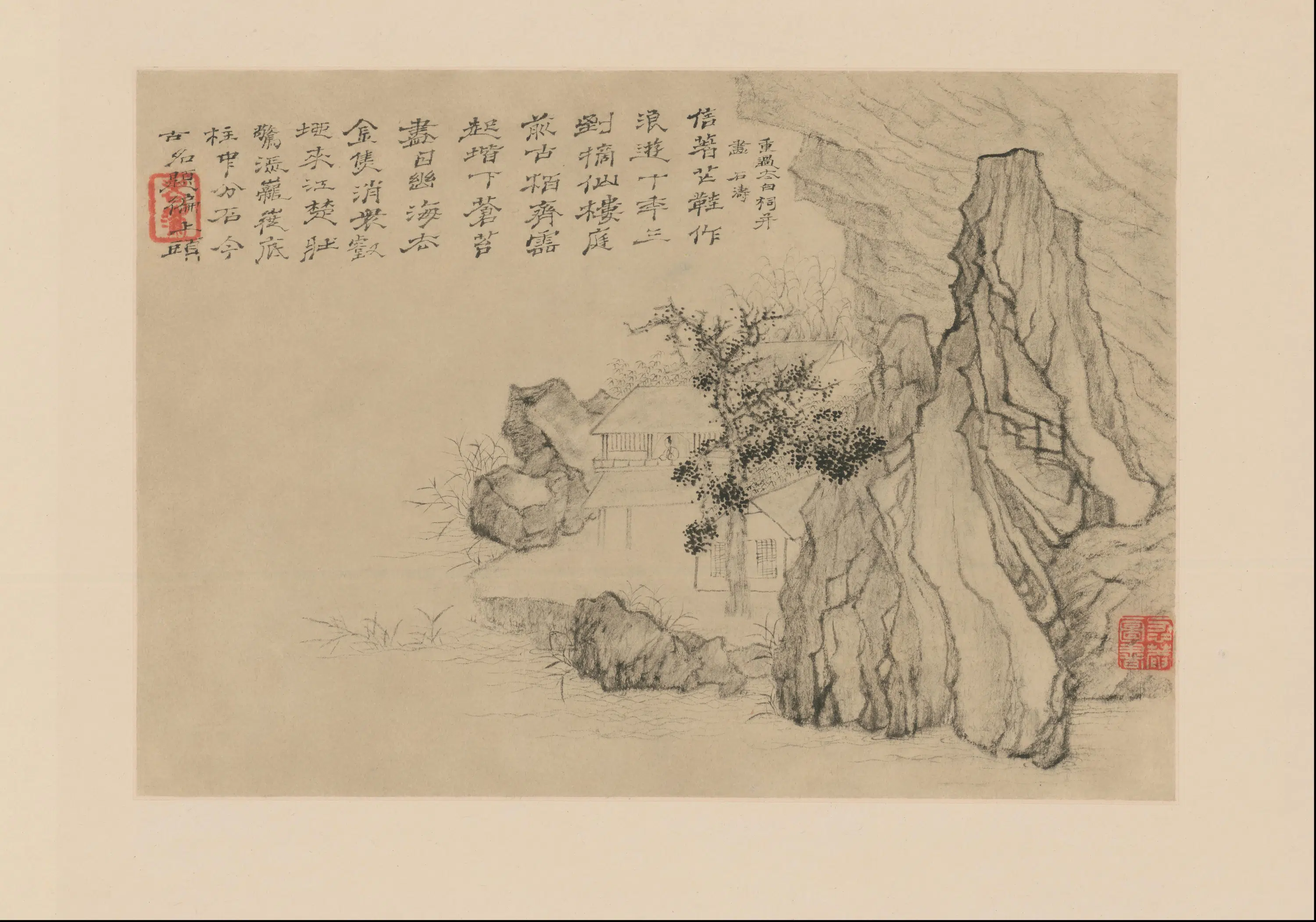 清代【石涛】《山水册(10开)》 第2张 清代【石涛】《山水册(10开)》 第2张