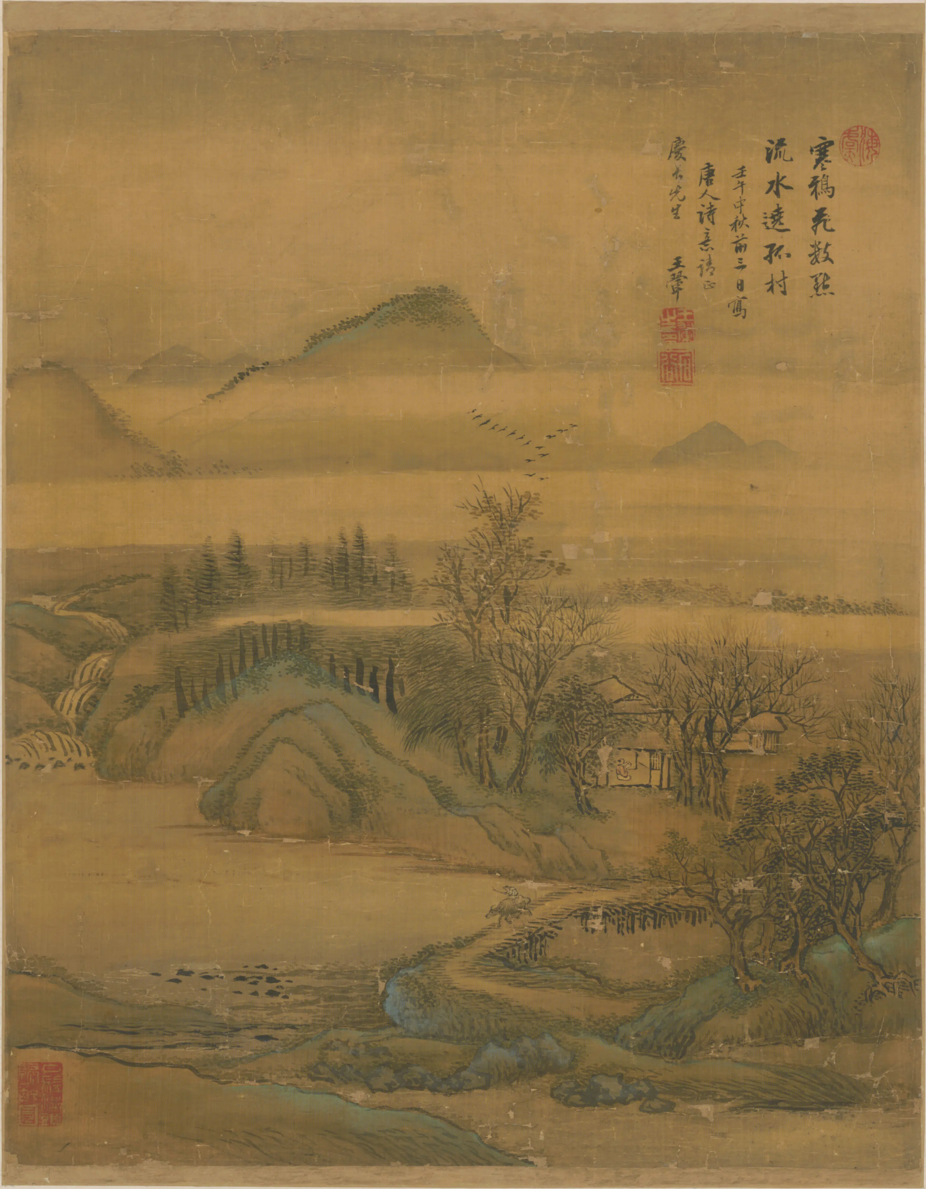 清代【王翚】《唐人诗意轴》