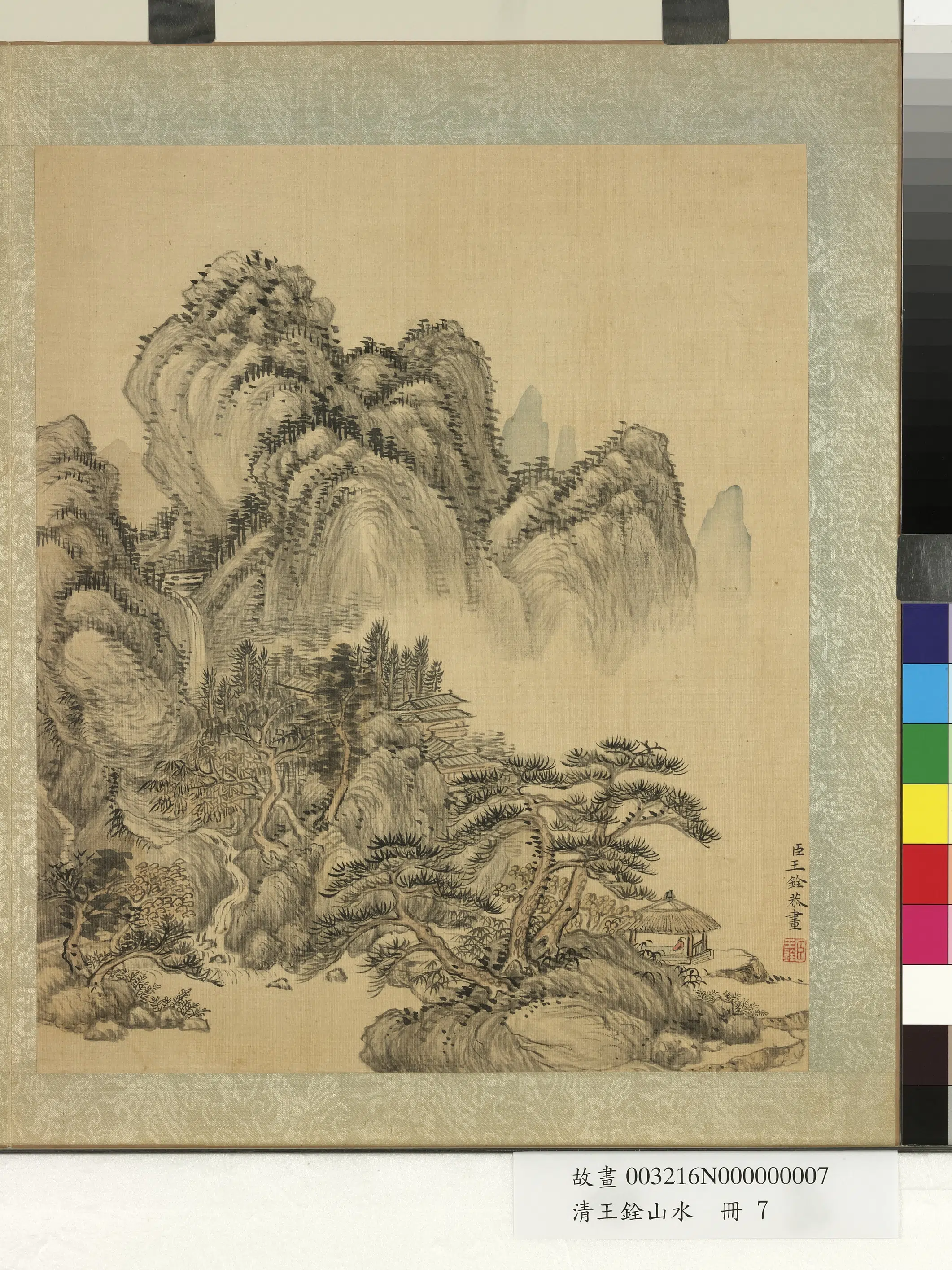 清朝【王铨】《山水册_松亭望远》