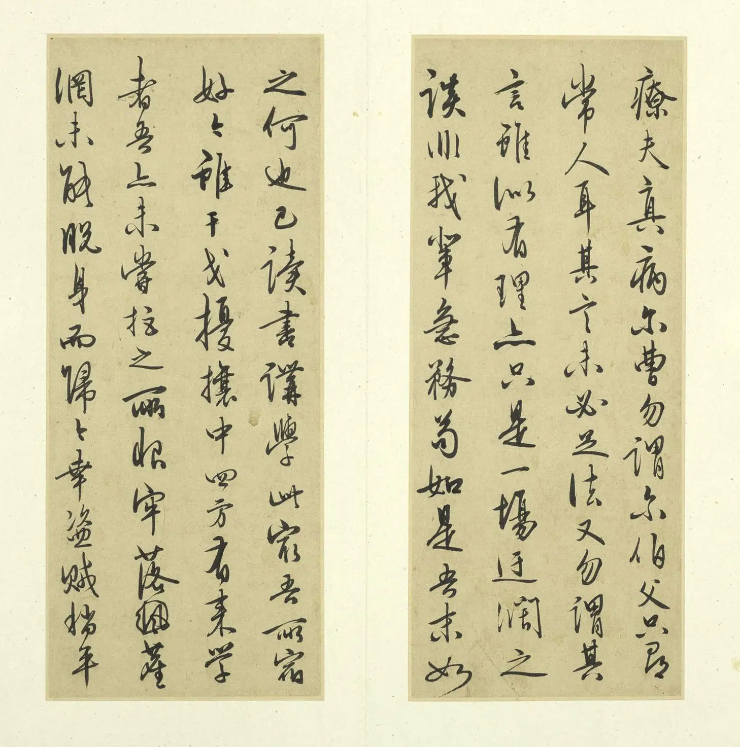 明朝【王守仁(阳明)】《示诸侄手札册》 第6张 明朝【王守仁(阳明)】《示诸侄手札册》 第6张