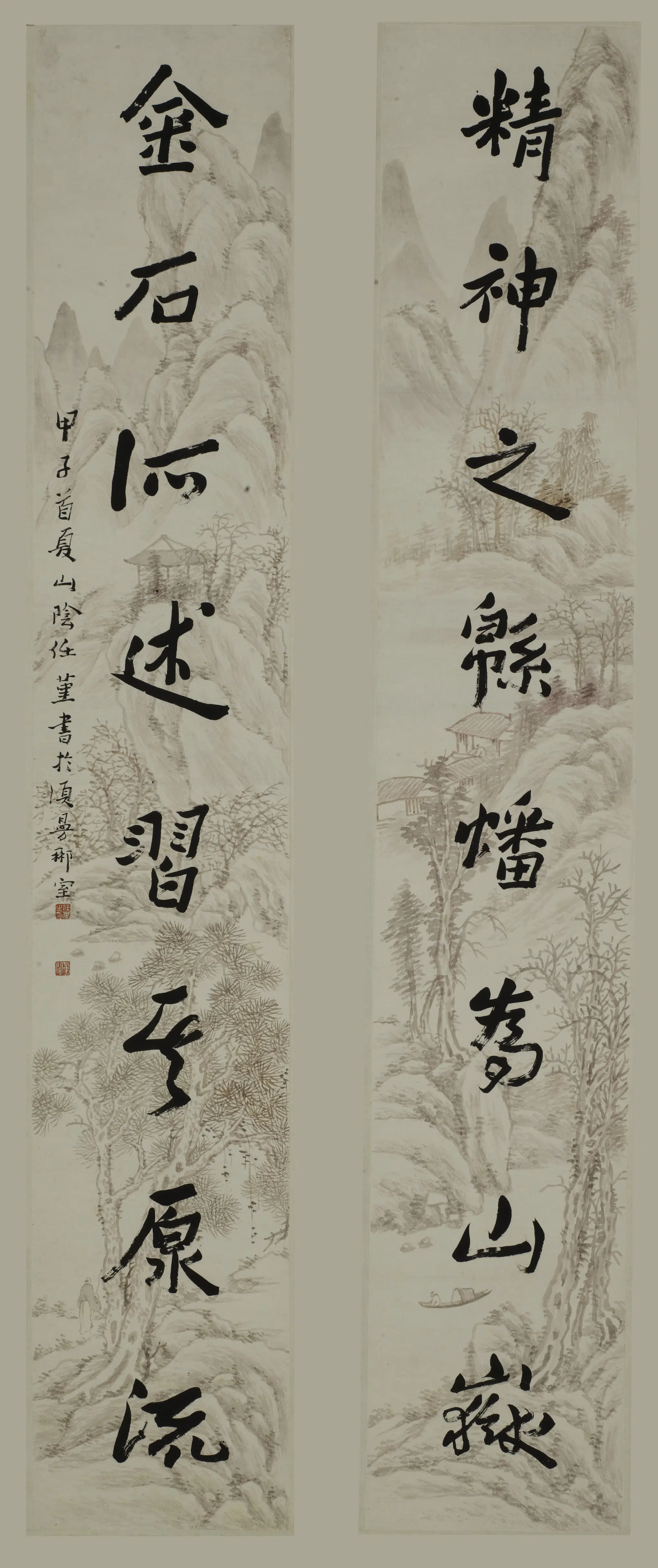 近现代【任薰】《行书八言联》 第1张