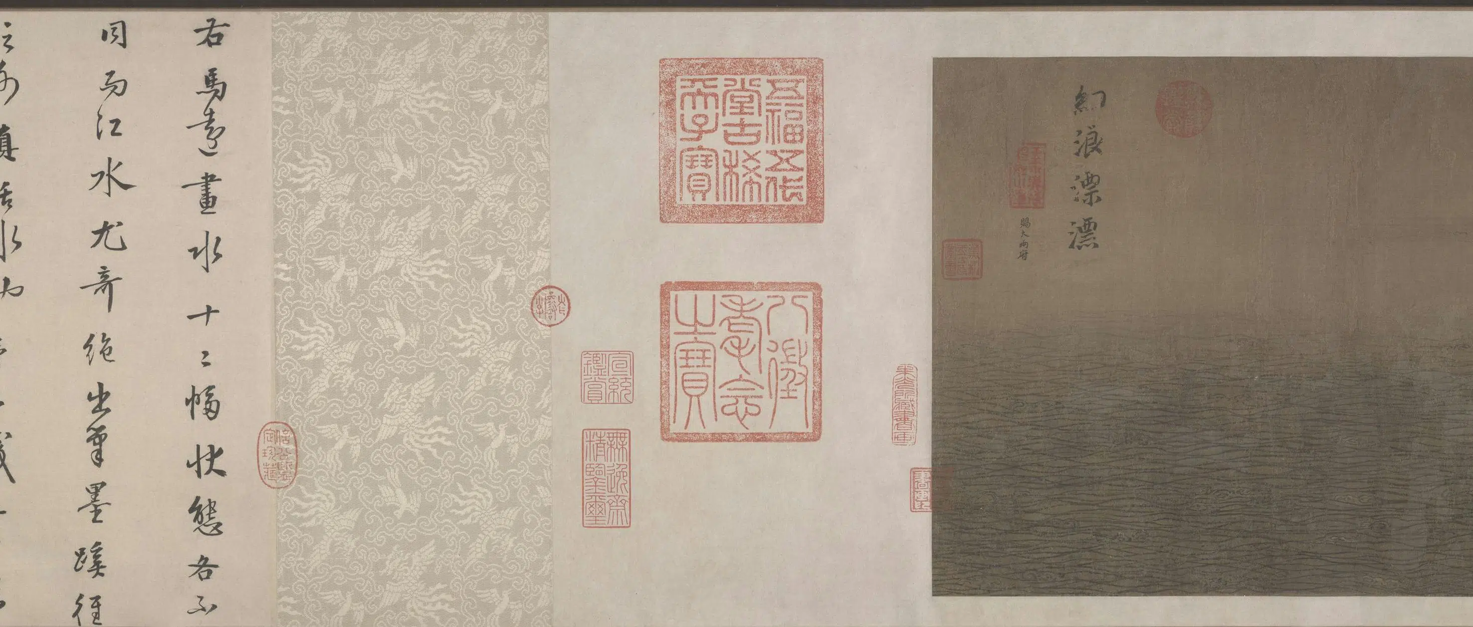 宋代【马远】《水图卷》 第30张