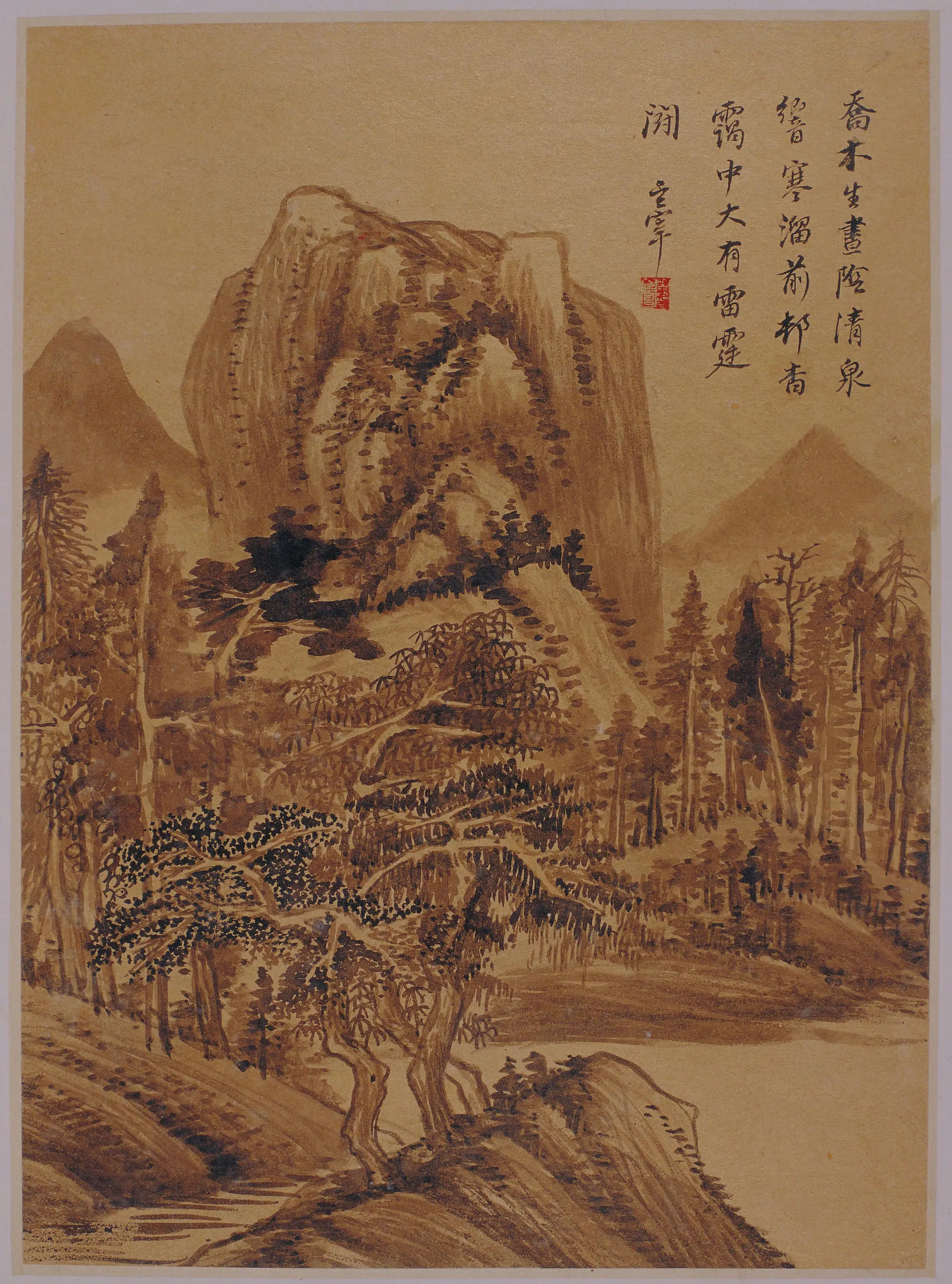 明朝【董其昌】《山水图册（10开）》 第8张
