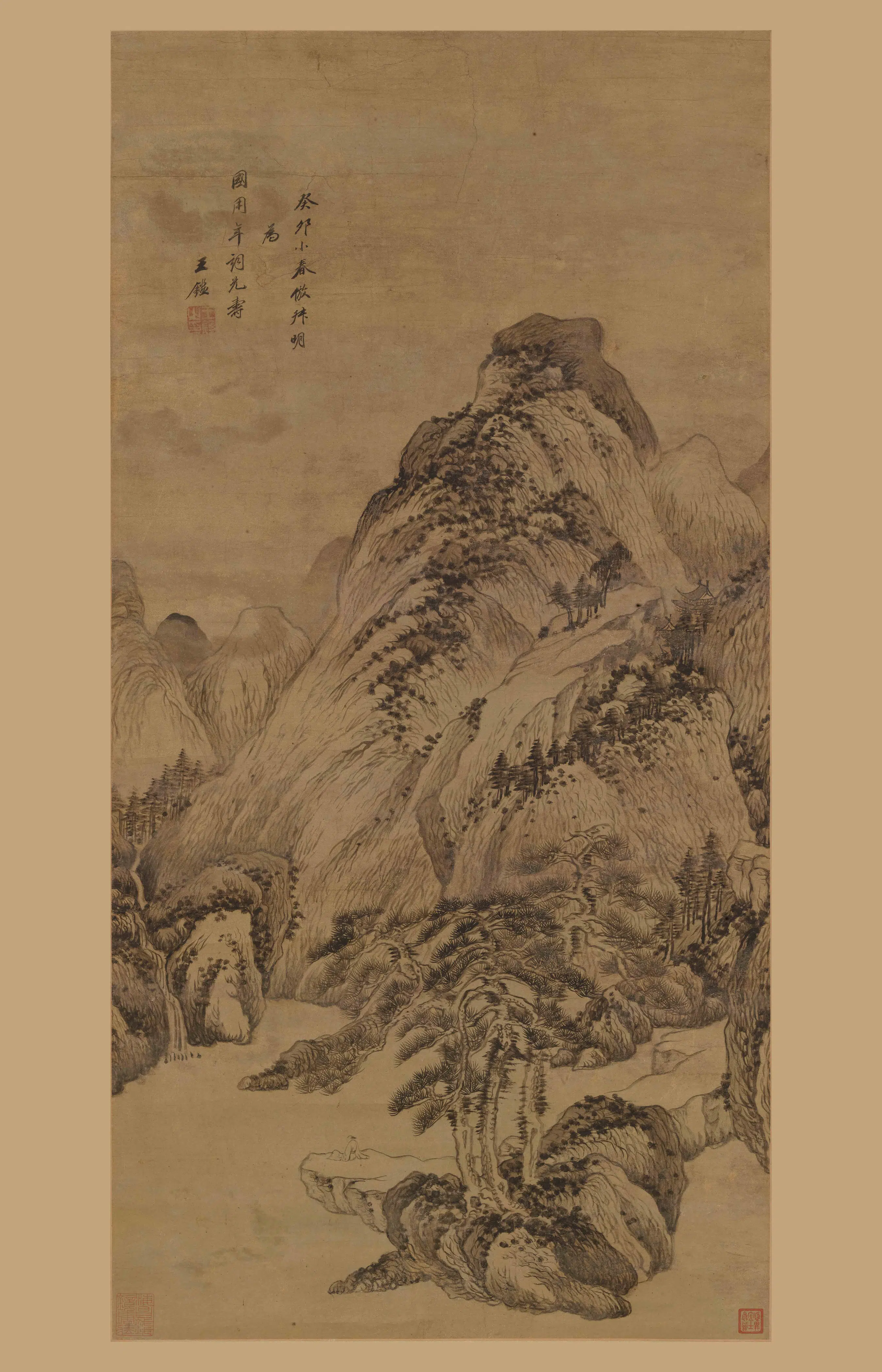 清代【王鉴】《仿叔明山水轴》