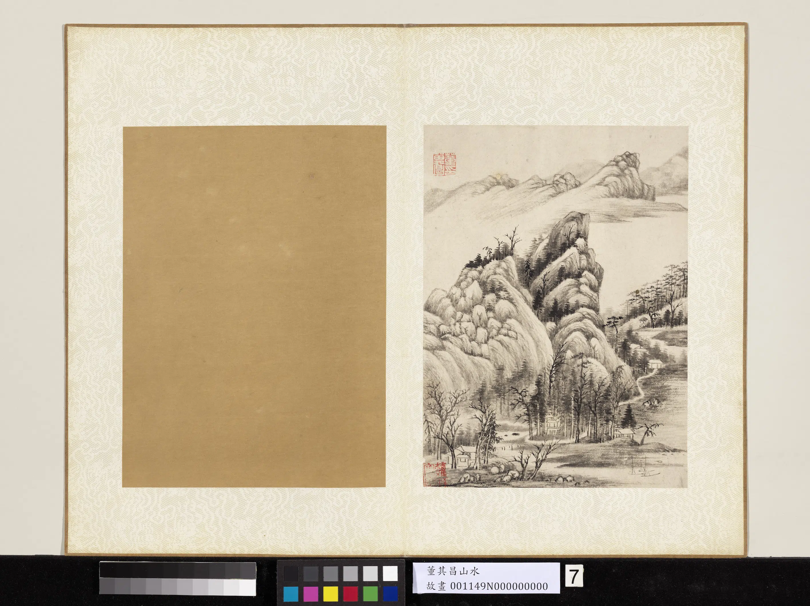 明代【董其昌】《山水册》 第9张