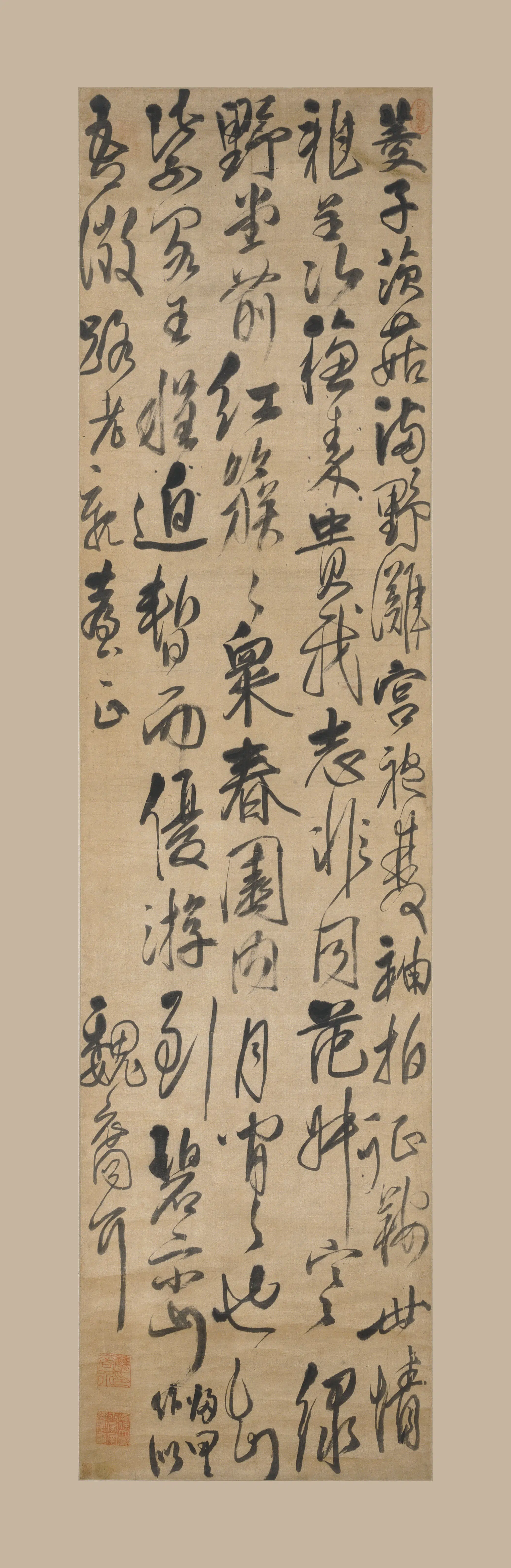 清代【魏裔介】《行书诗轴》