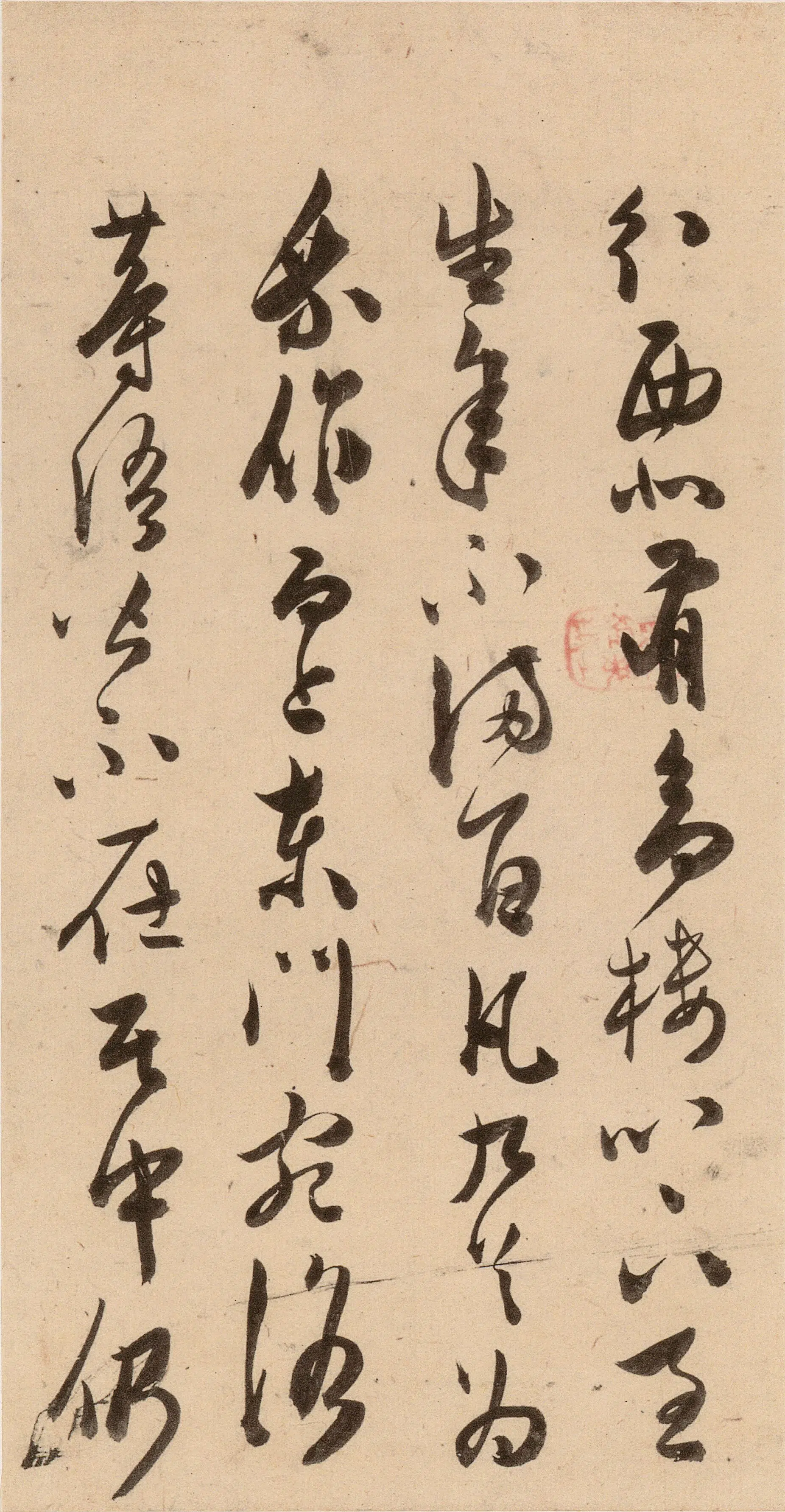 明朝【陈淳(道复)】《古诗十九首》 第34张 明朝【陈淳(道复)】《古诗十九首》 第34张