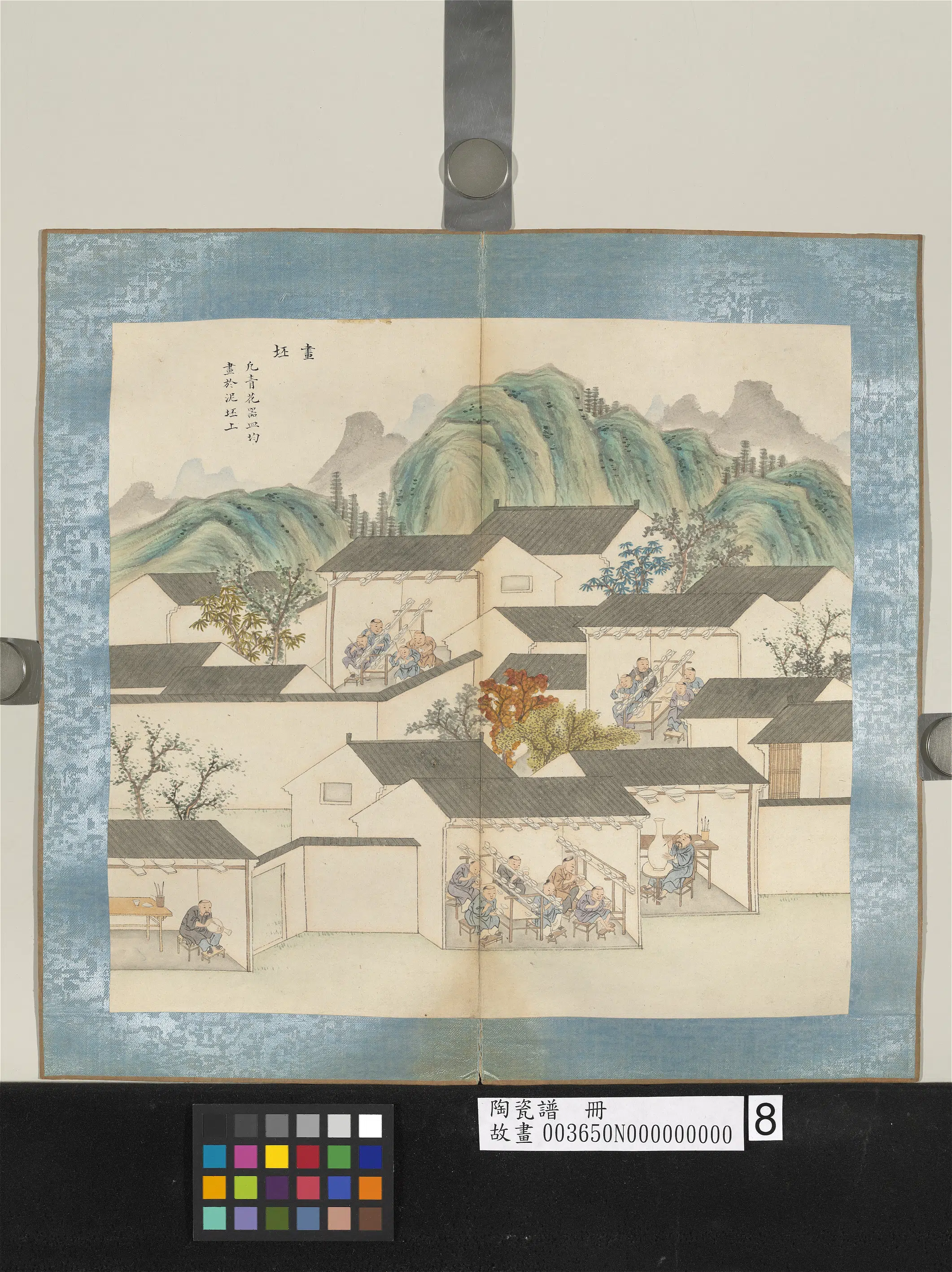 《陶瓷谱册-画坯》