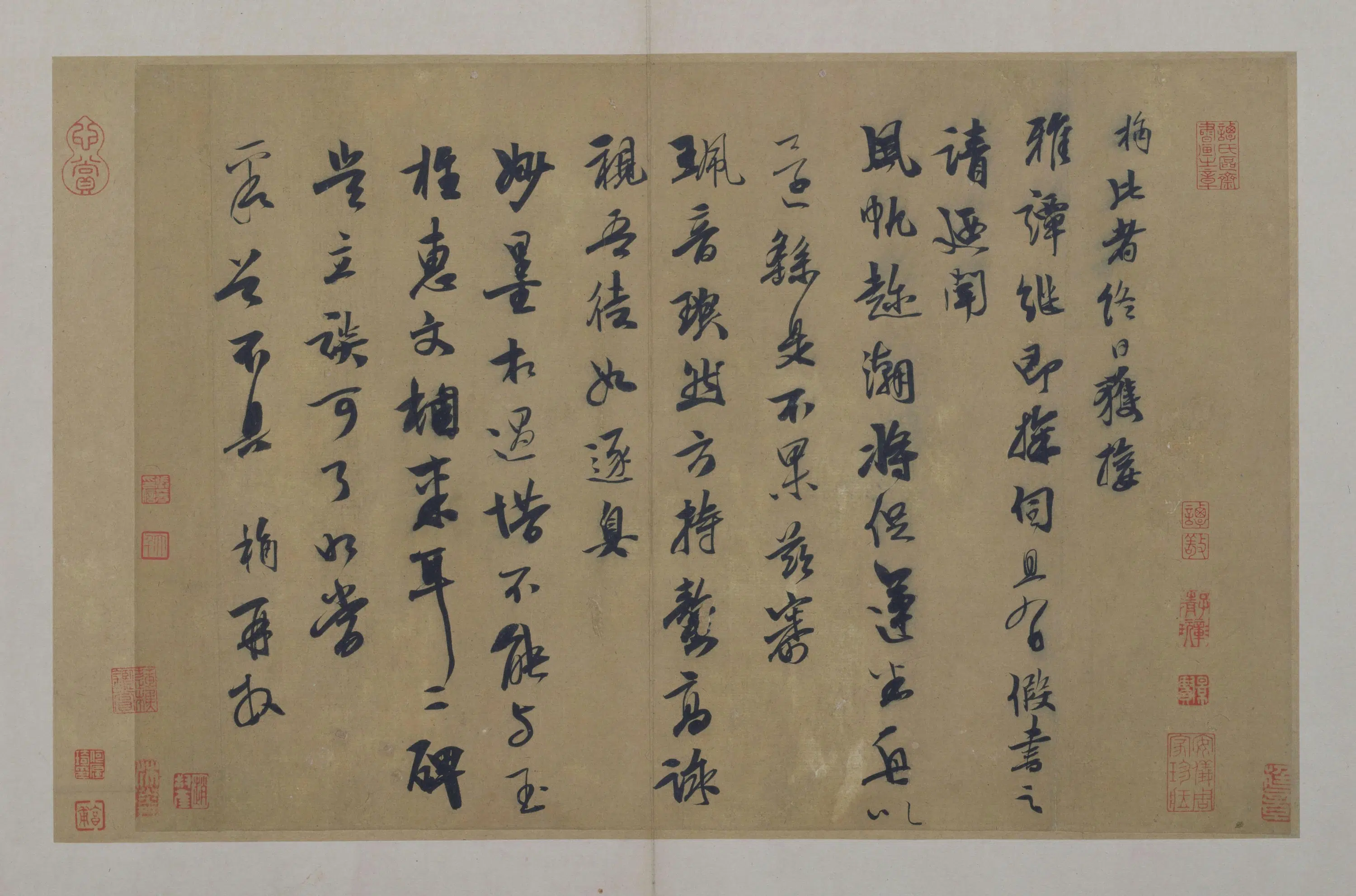 元朝【袁桷】《行书雅谭帖页》