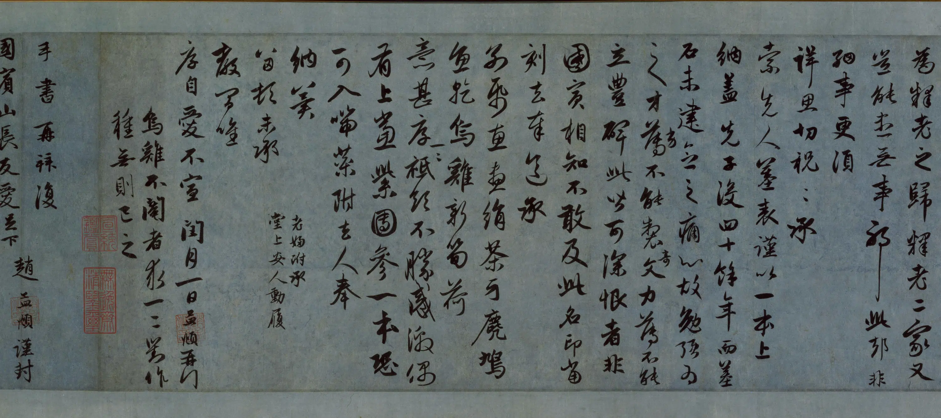 元朝【赵孟頫】《行书昔寻李愿诗卷》 第4张