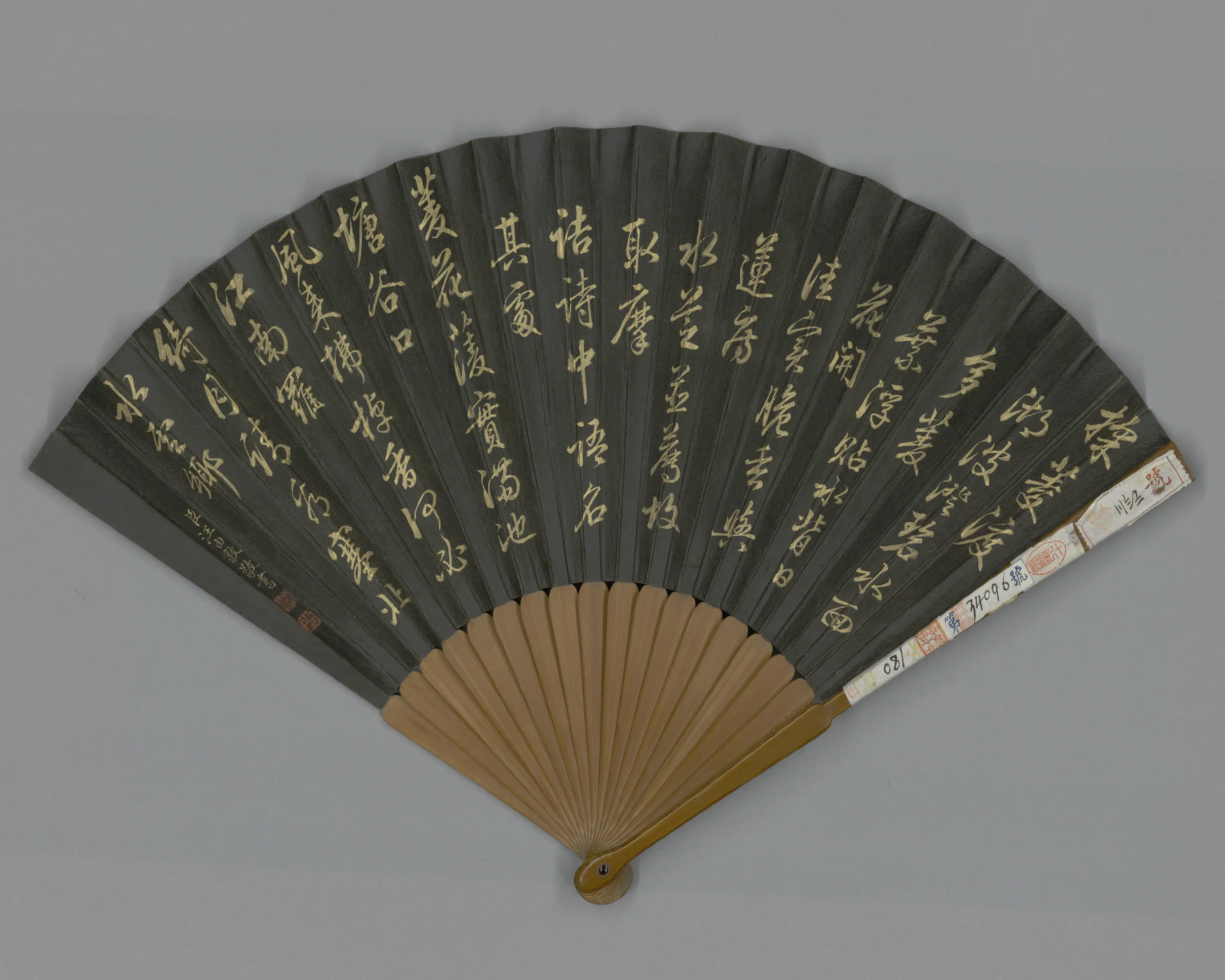 清代【董邦达】《画采菱渡汪由敦书诗成扇》