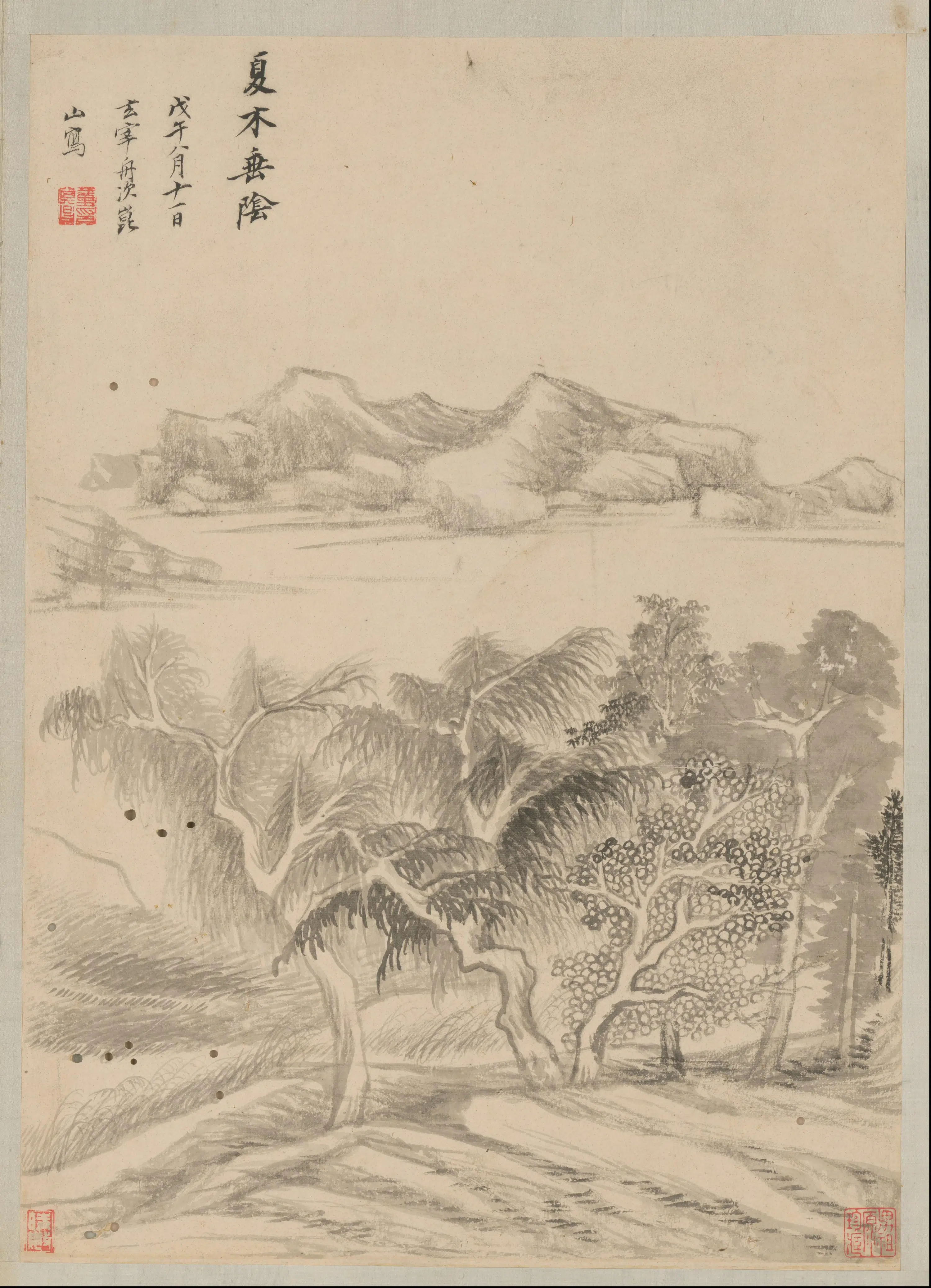 明朝【董其昌】《山水册（8开）》 第7张