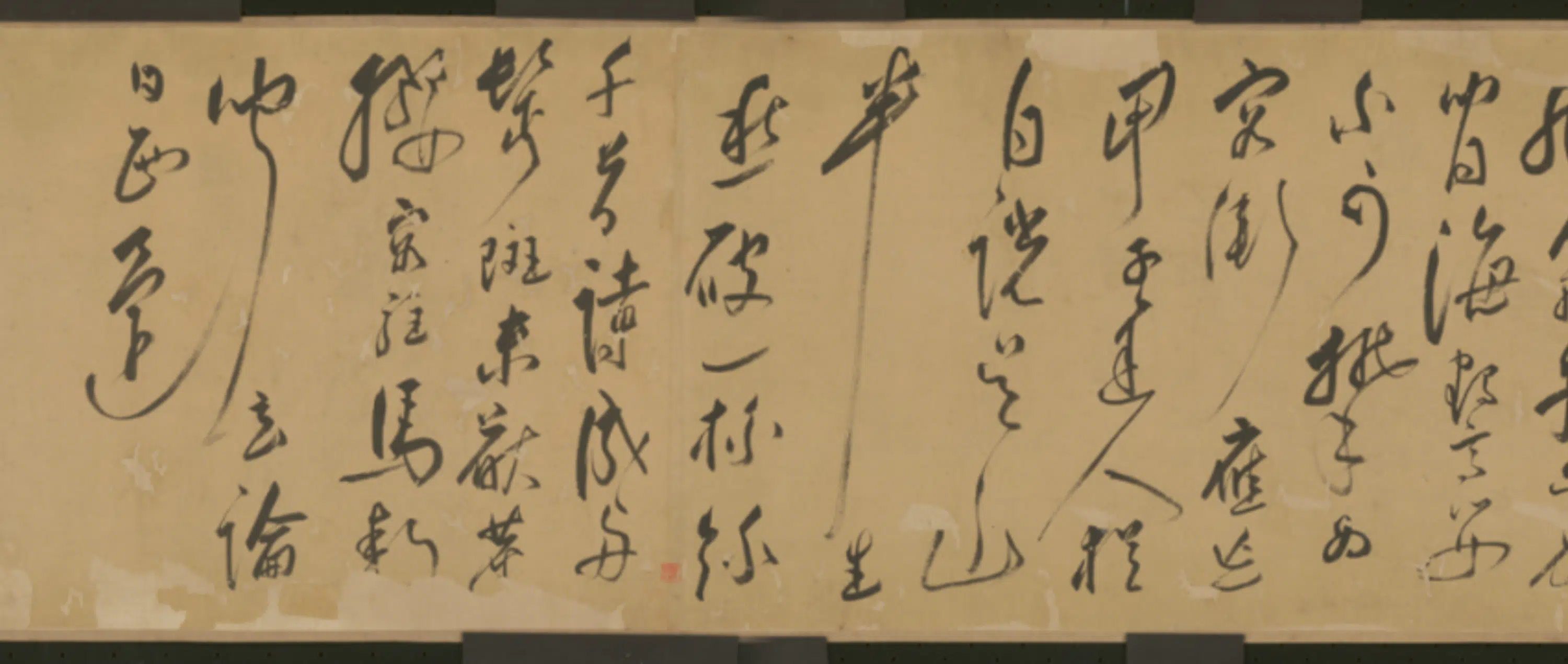 明朝【吴文华】《行草诗卷》 第5张 明朝【吴文华】《行草诗卷》 第5张