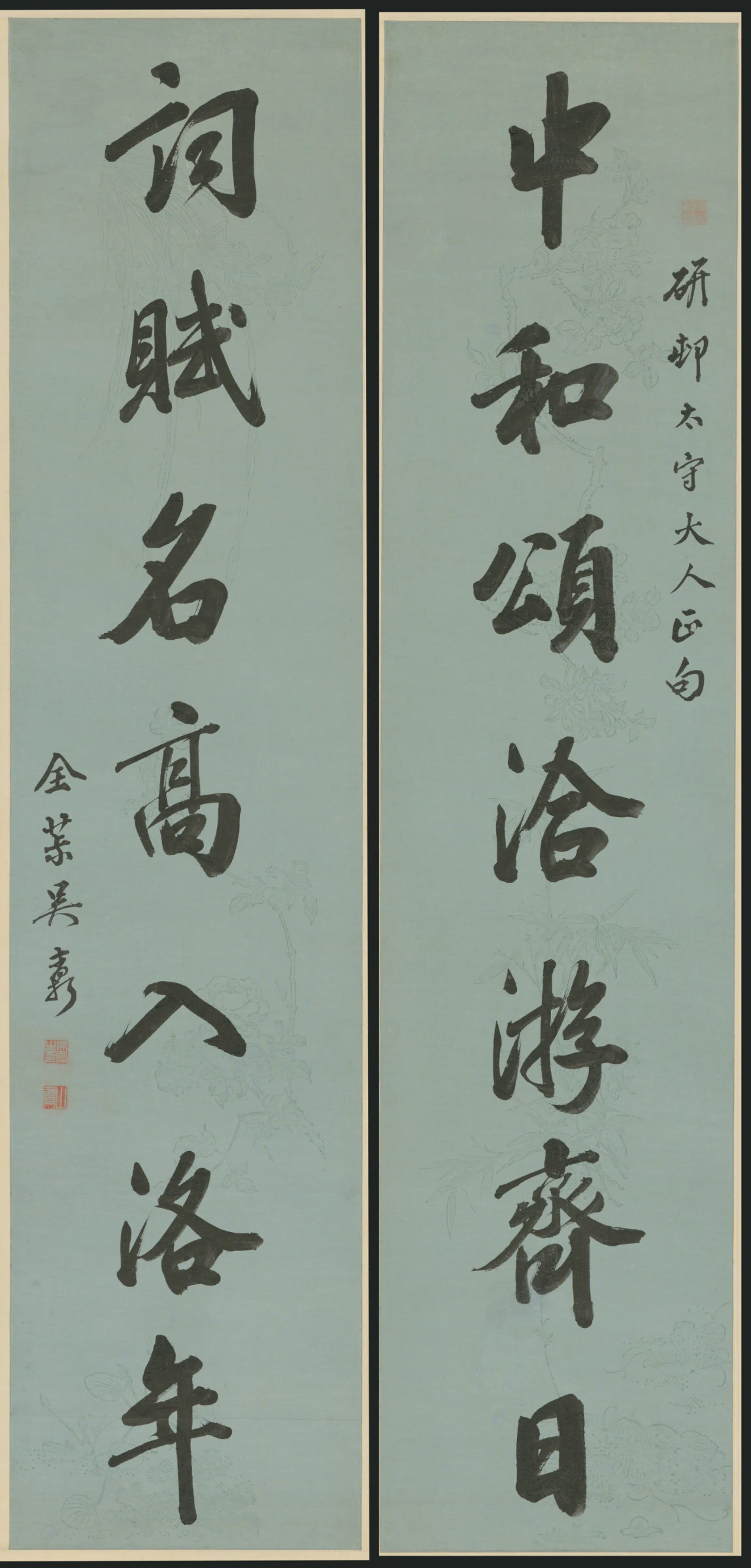 清代【吴鼒】《行书七言联》