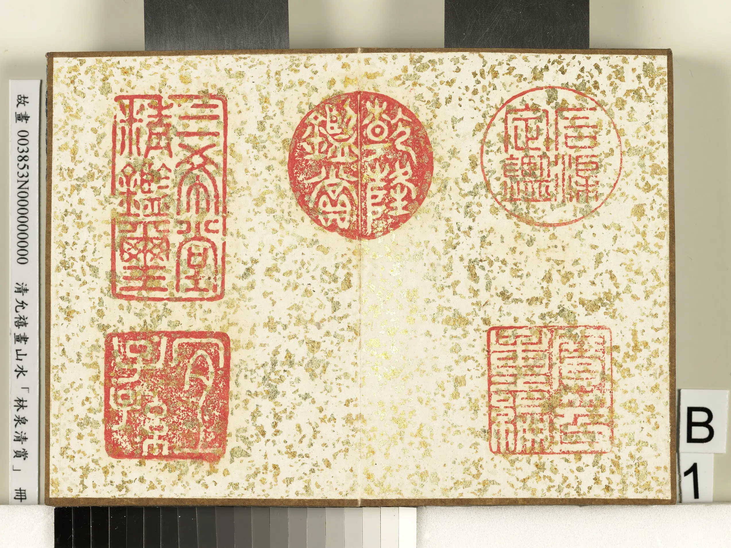 清代【爱新觉罗·允禧】《山水册图-3》 第7张
