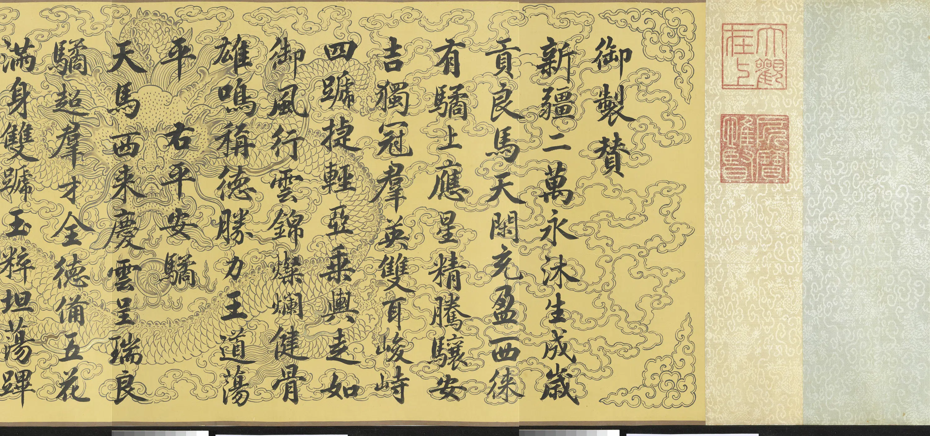 清代《清人天闲驯良平安八骏卷-2》 第6张 清代《清人天闲驯良平安八骏卷-2》 第6张