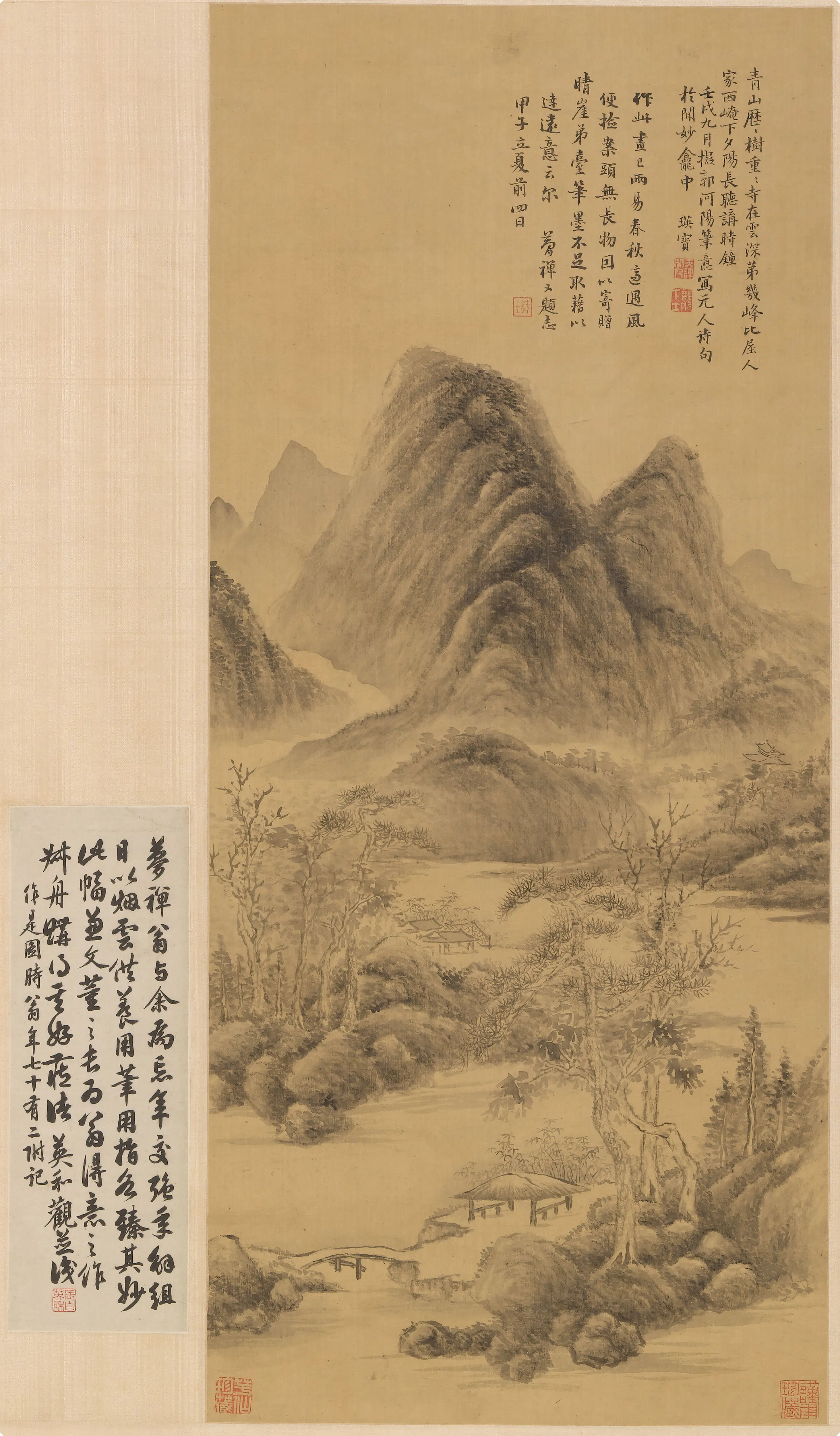 清代【瑛宝】《元人诗意图轴》 第1张