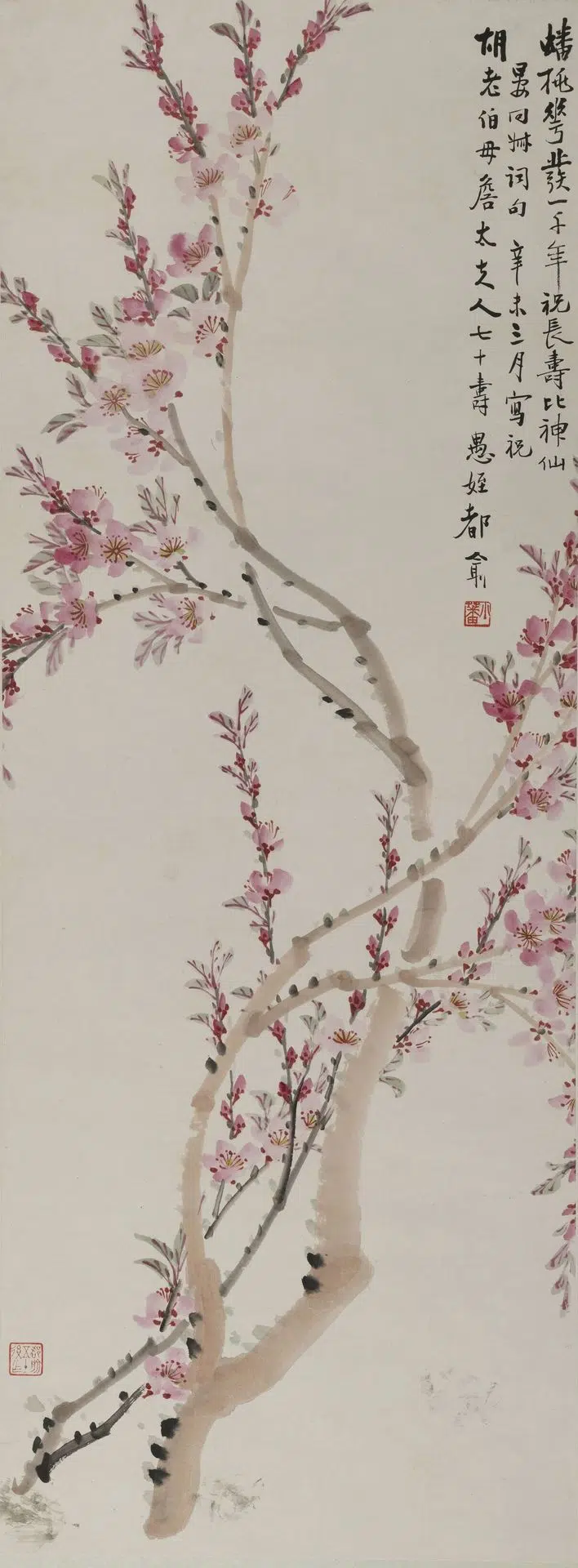 近现代【都俞】《花卉轴》