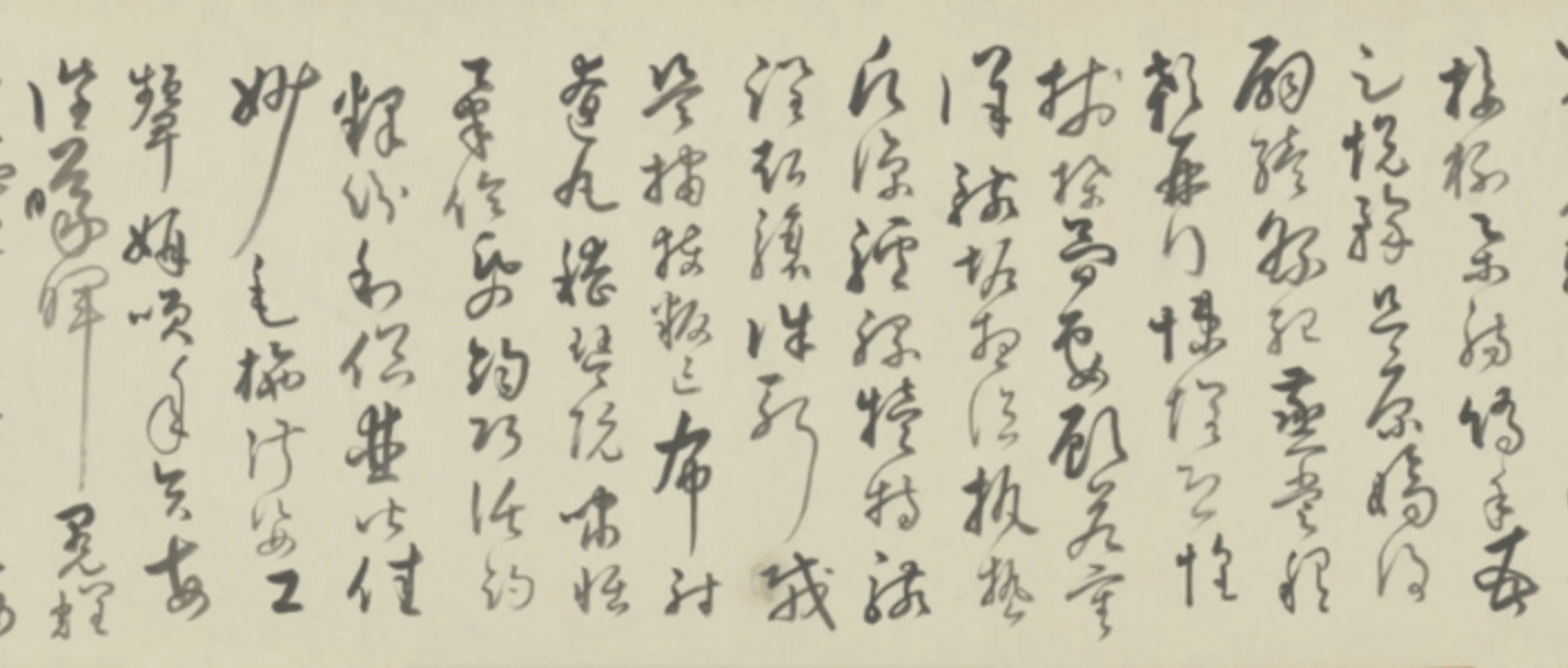 清代【爱新觉罗弘历-乾隆-清高宗】《草书临苏轼千字文卷》 第5张 清代【爱新觉罗弘历-乾隆-清高宗】《草书临苏轼千字文卷》 第5张