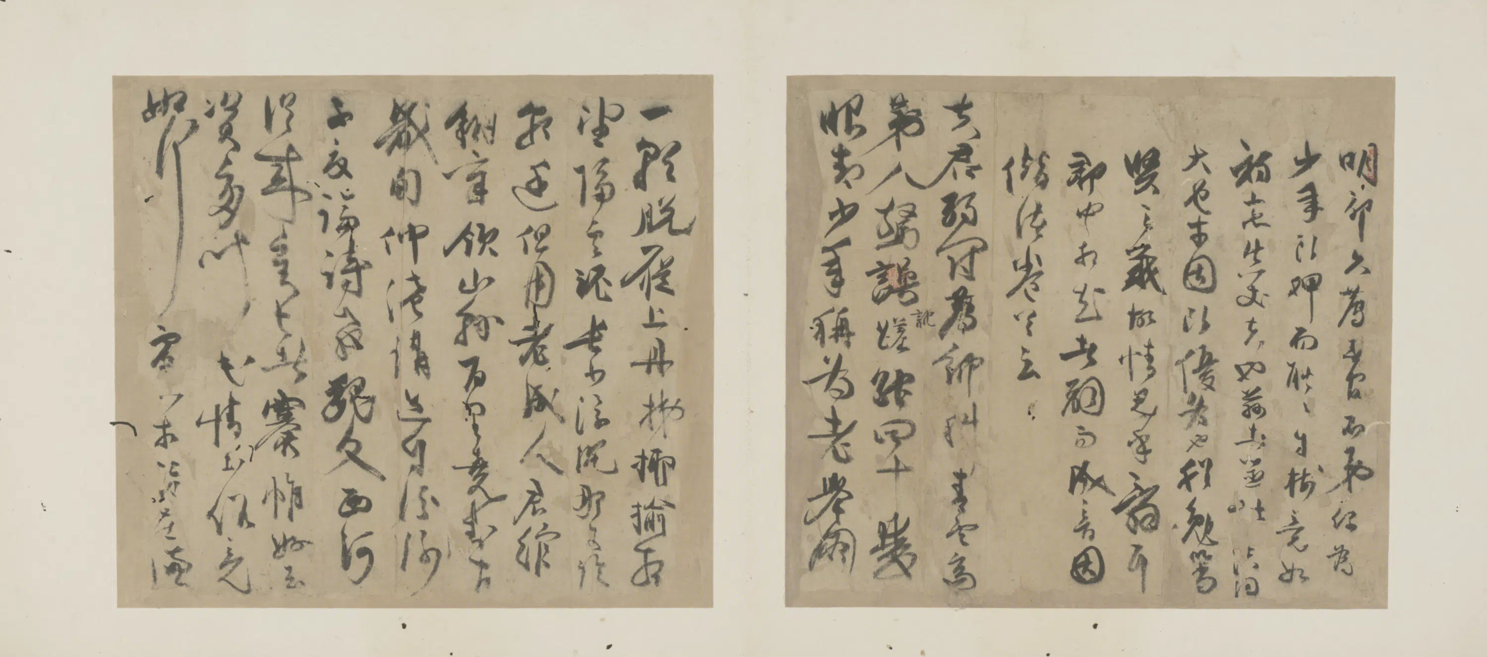 明朝【李先方】《草书诗册》