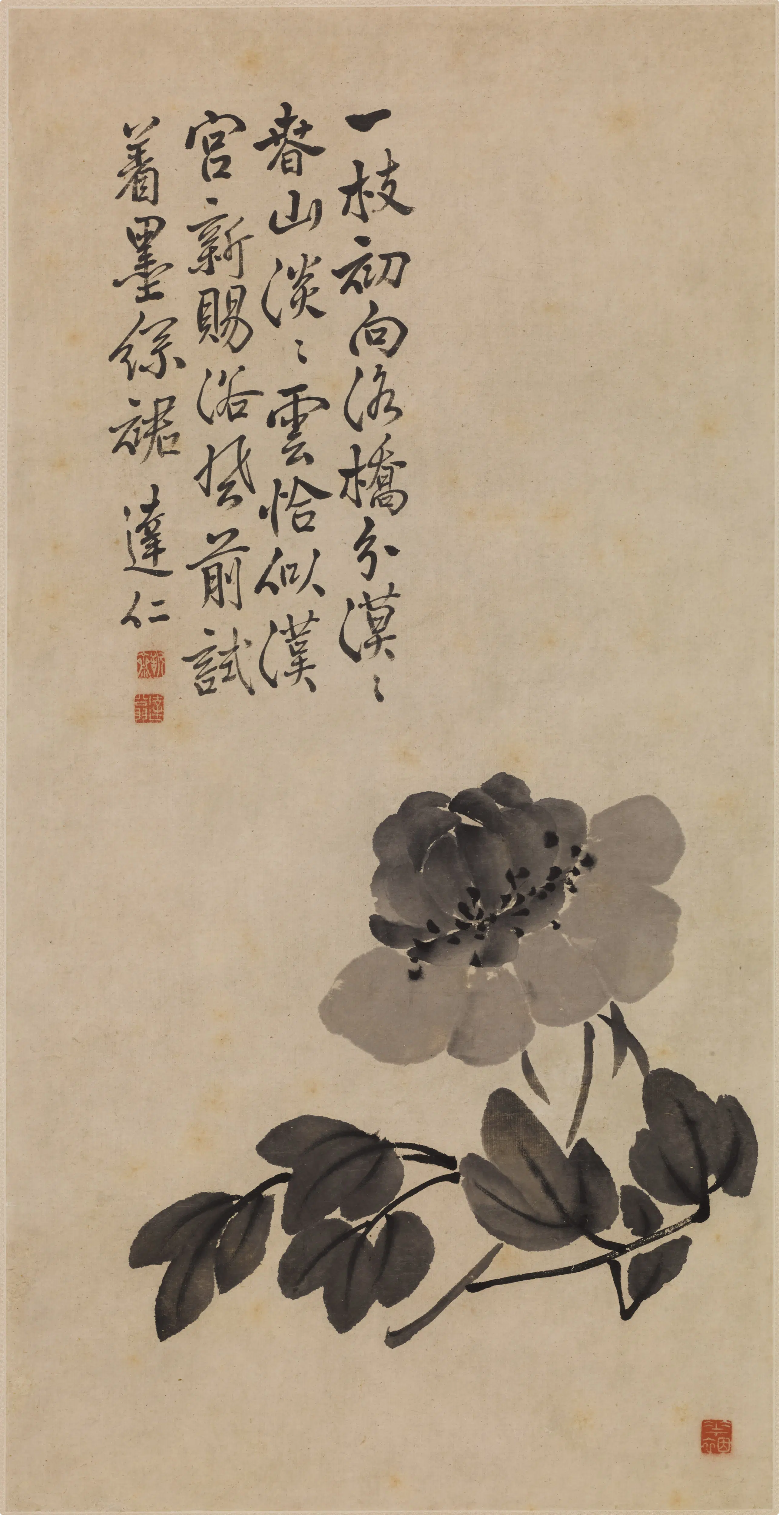 清代【达仁】《牡丹图轴》