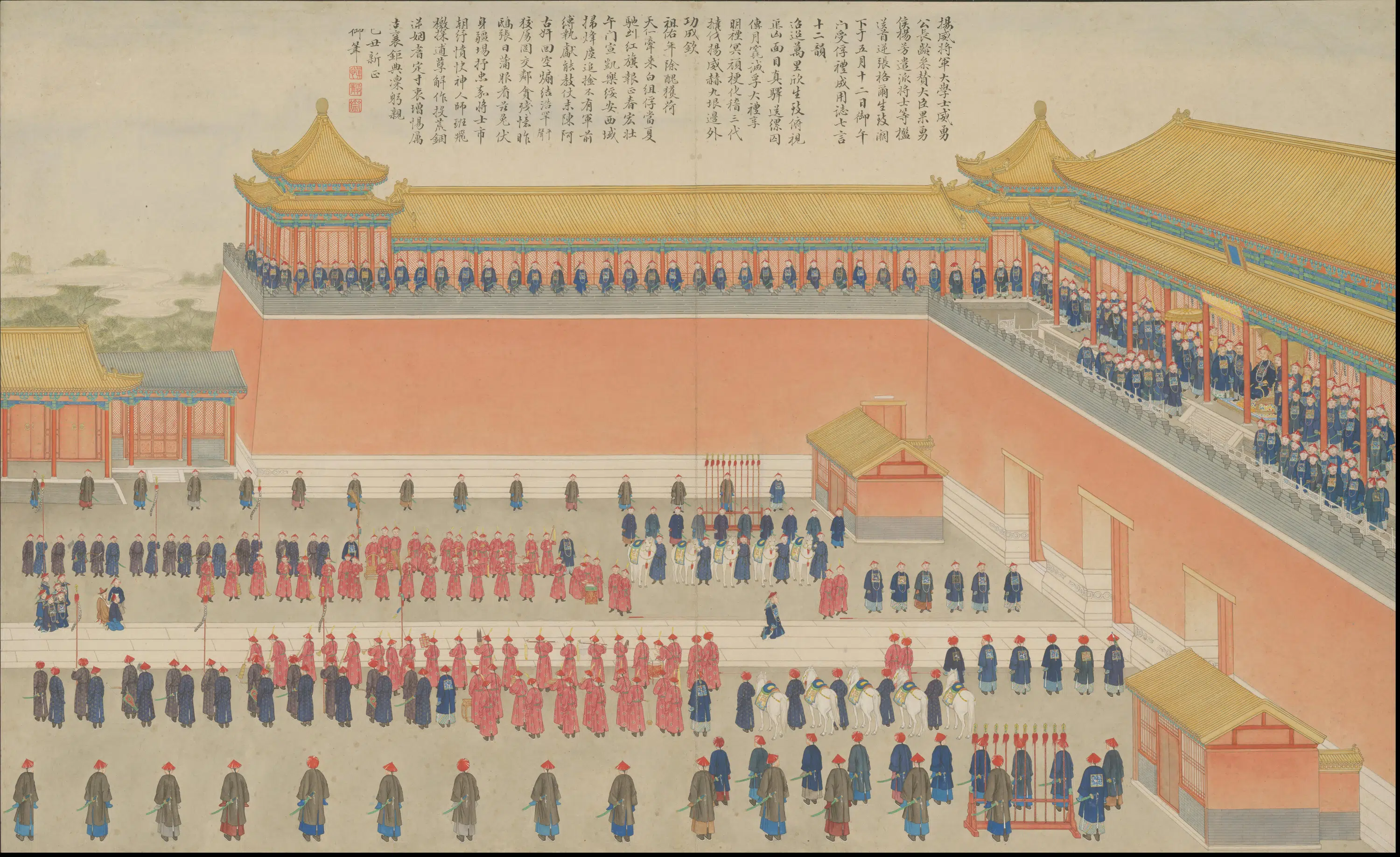 清代【清人】《画平定回疆剿擒逆裔战图册-1》 第21张