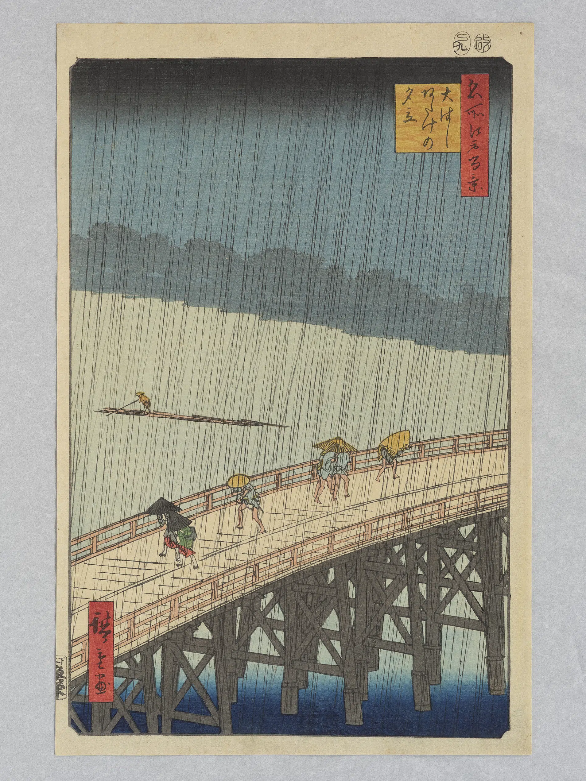 日本【安藤广重（歌川广重）】《日本江户时代歌川广重名所江户百景大桥安宅骤雨》 第1张