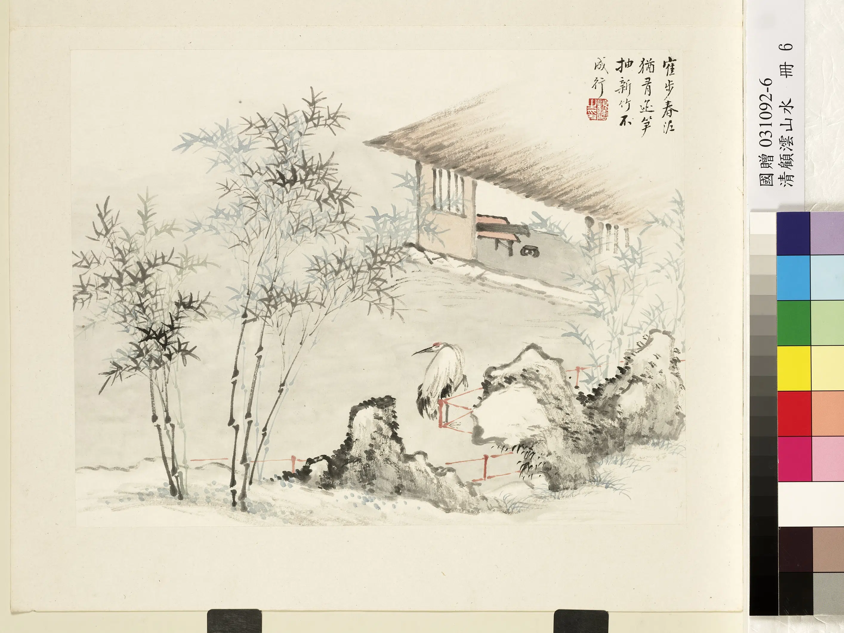 清代【顾沄（顾澐）】《山水册-竹鹤图》