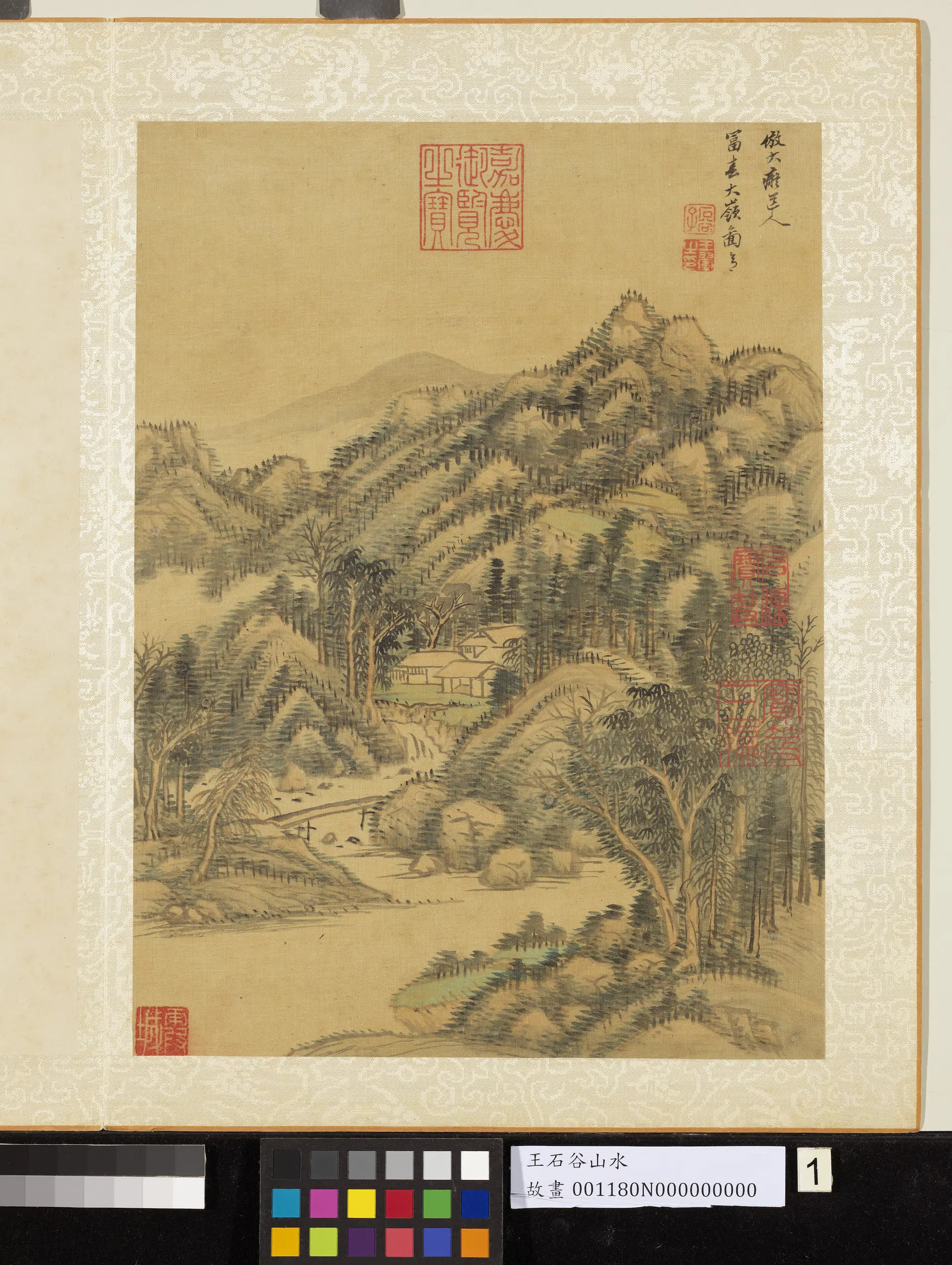 清代【王翚】《画山水册-仿黄公望富春大岭图意》
