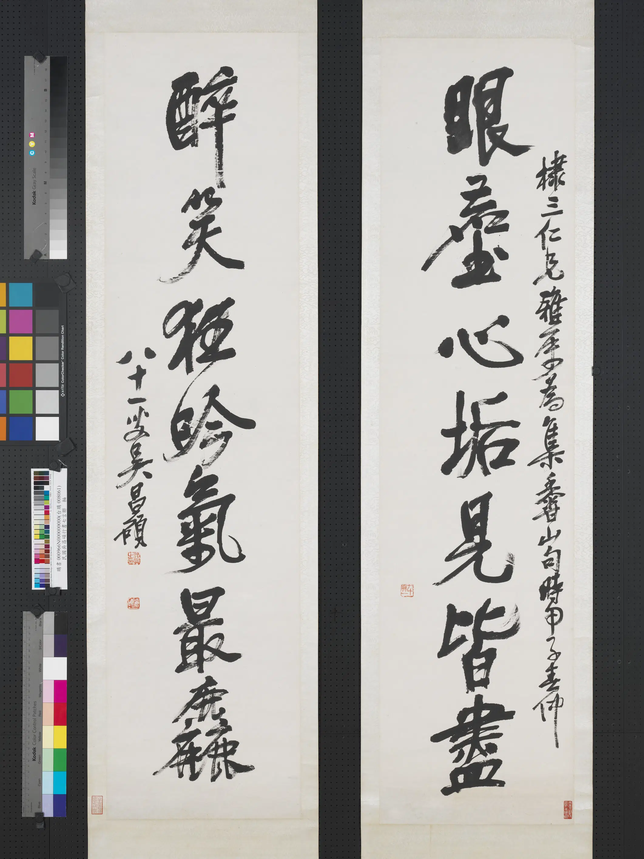 清代【吴昌硕】《行书七言联图轴》