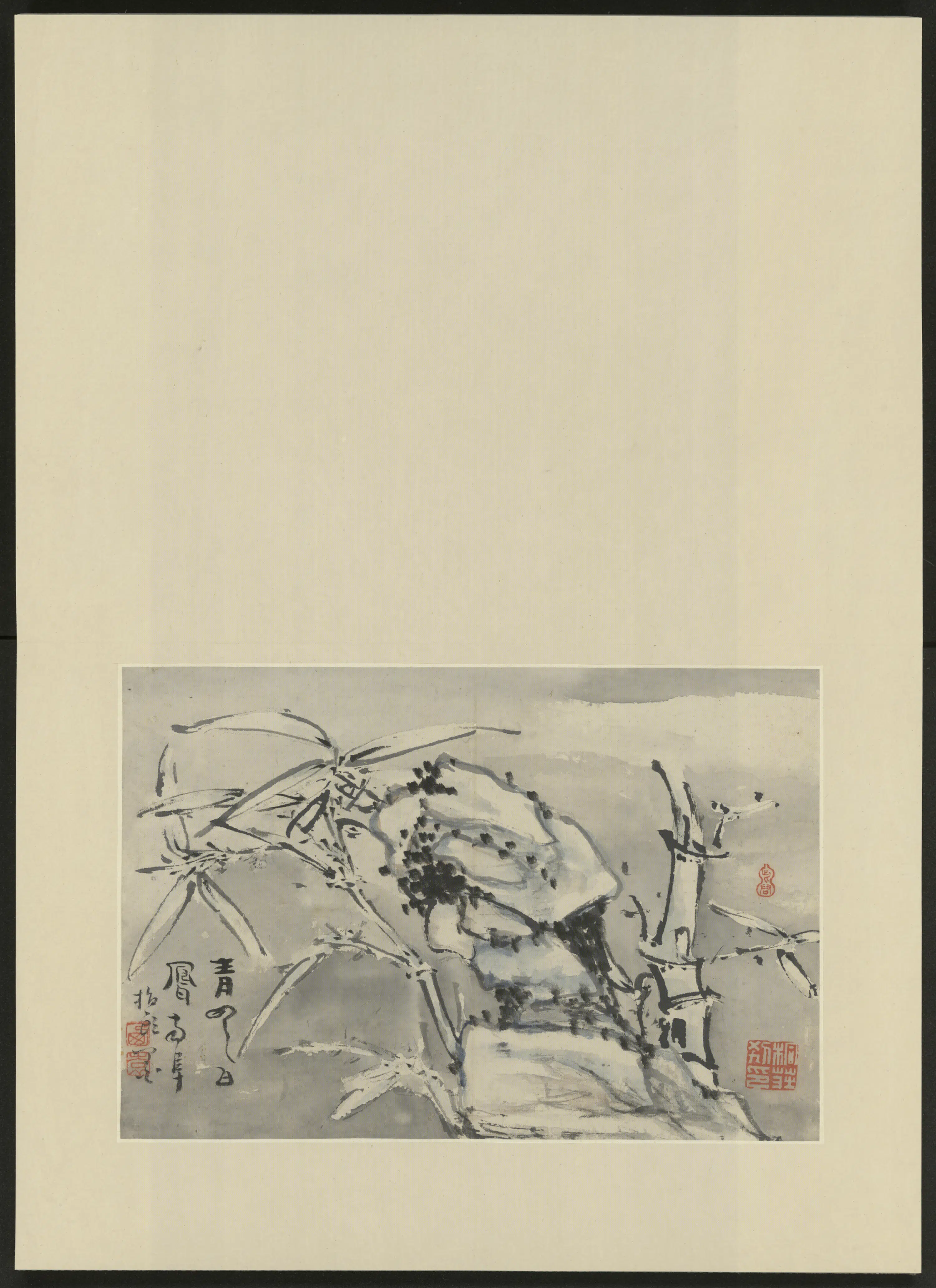 清代【高凤翰】《杂画册》 第7张