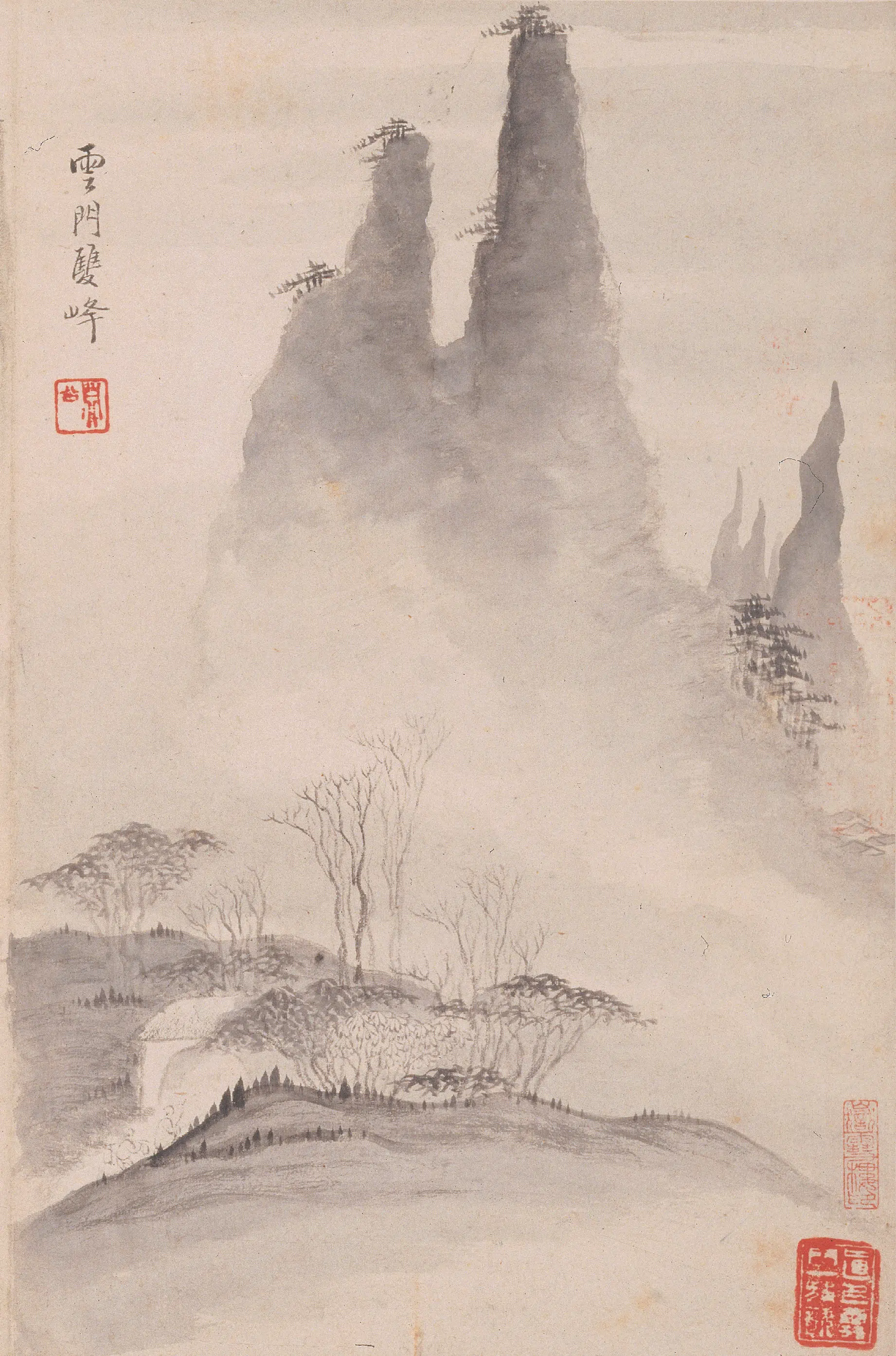 清代【梅清】《黄山十九景图册》 第12张