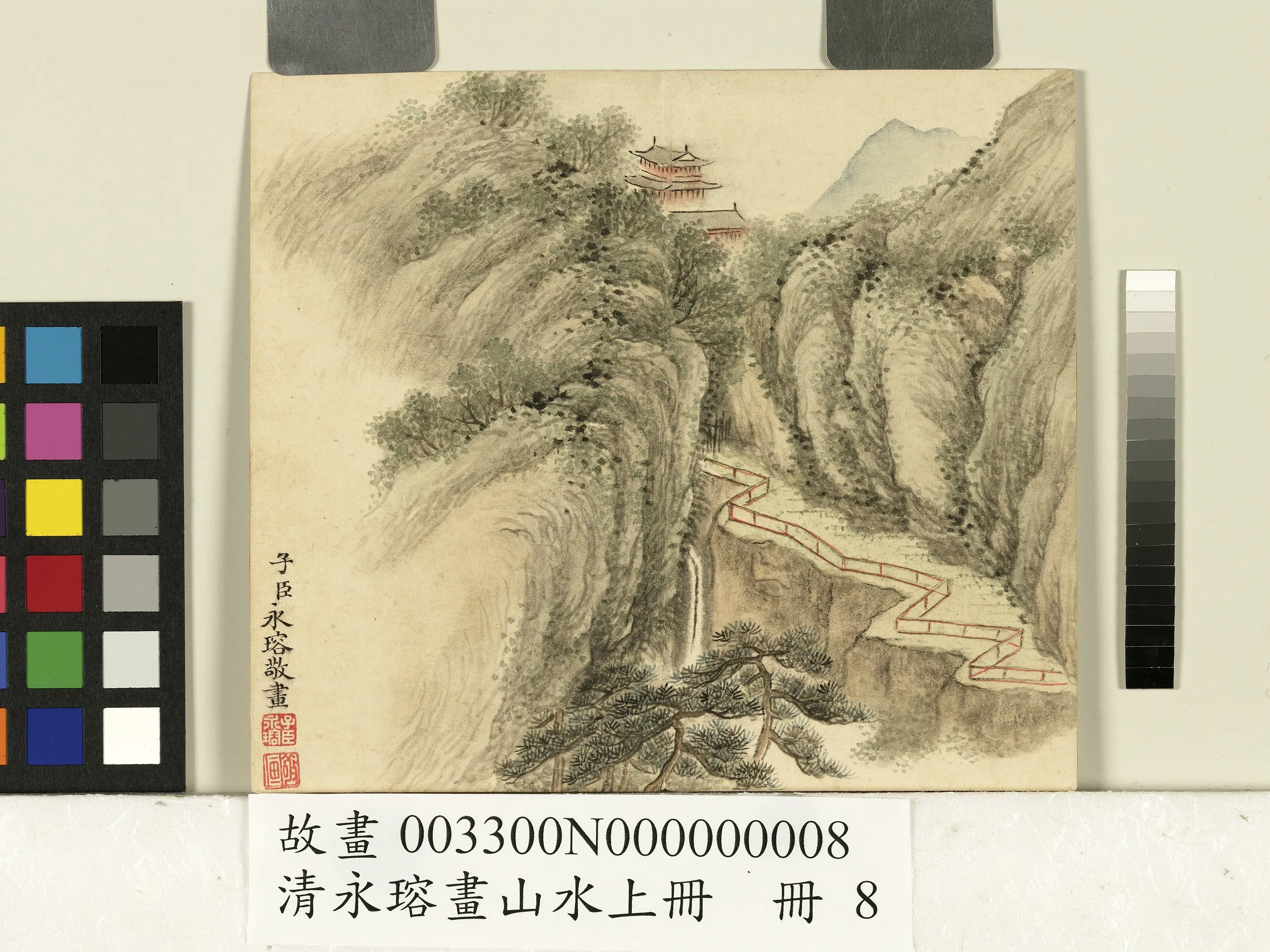 清代【爱新觉罗·永瑢】《画山水上册册-朱栏曲径》 第1张