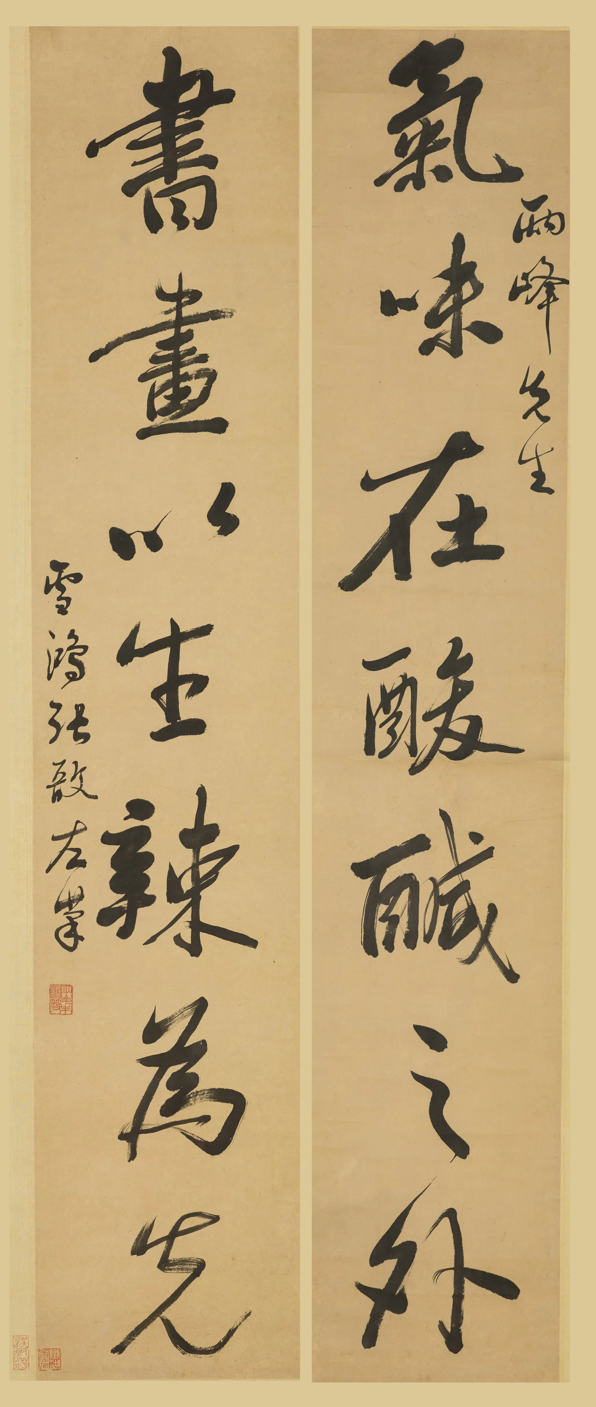 清代【张敔】《行书七言联》