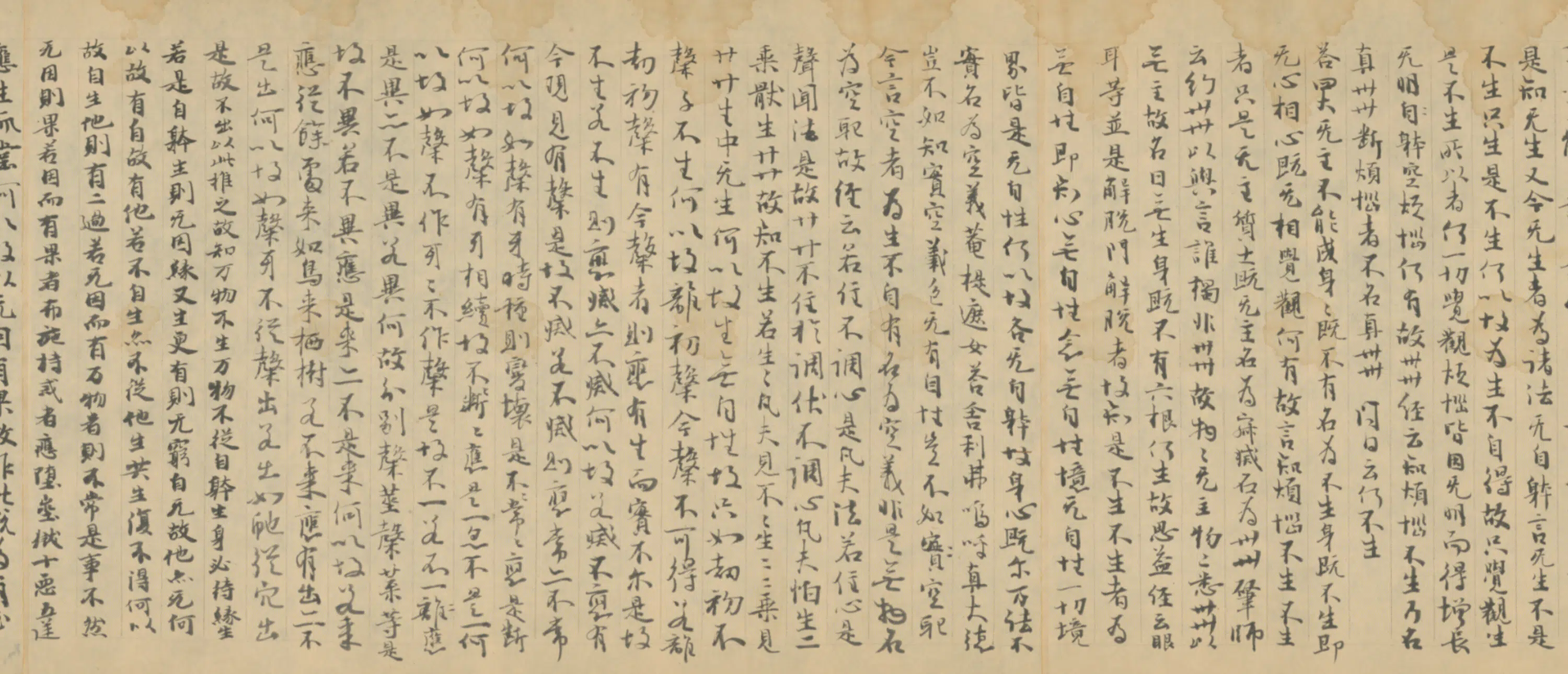 唐朝《无款行书敦煌经疏卷》 第3张 唐朝《无款行书敦煌经疏卷》 第3张