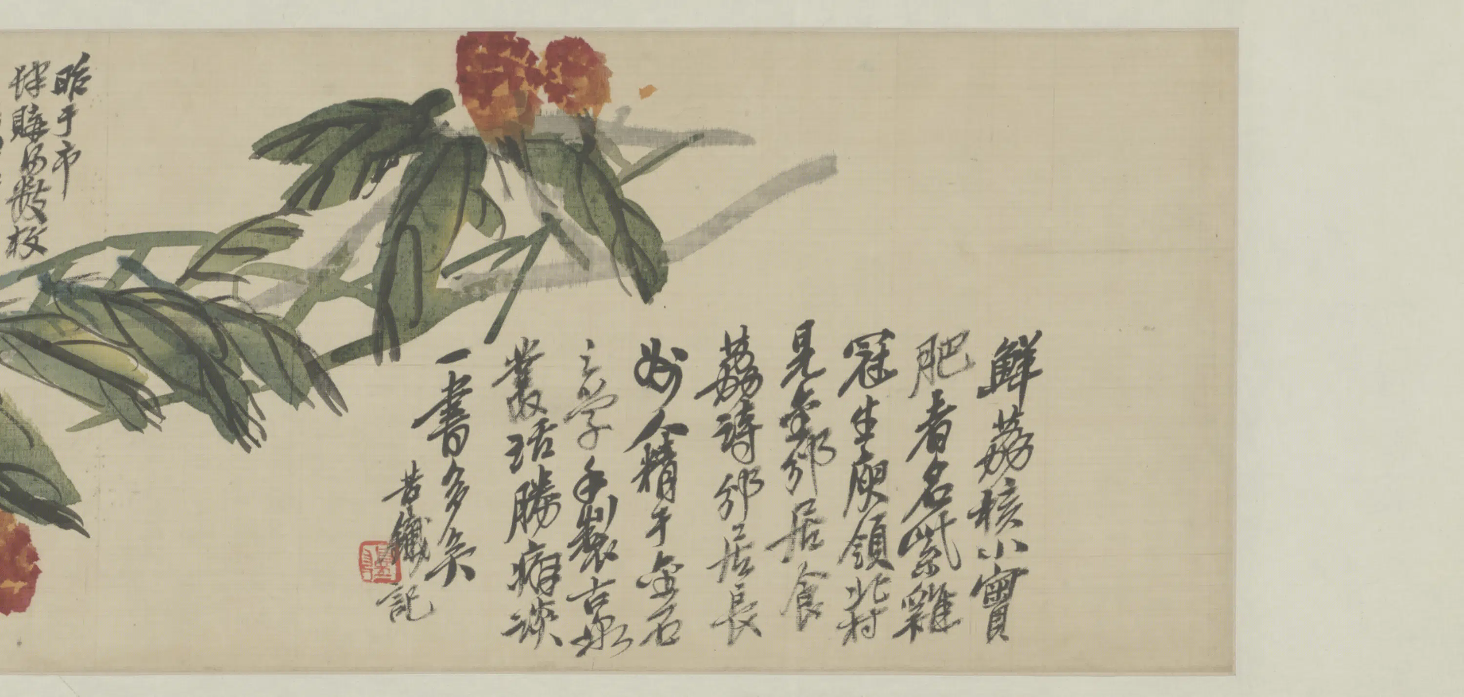 近现代【吴俊卿】《珍果图卷》 第4张