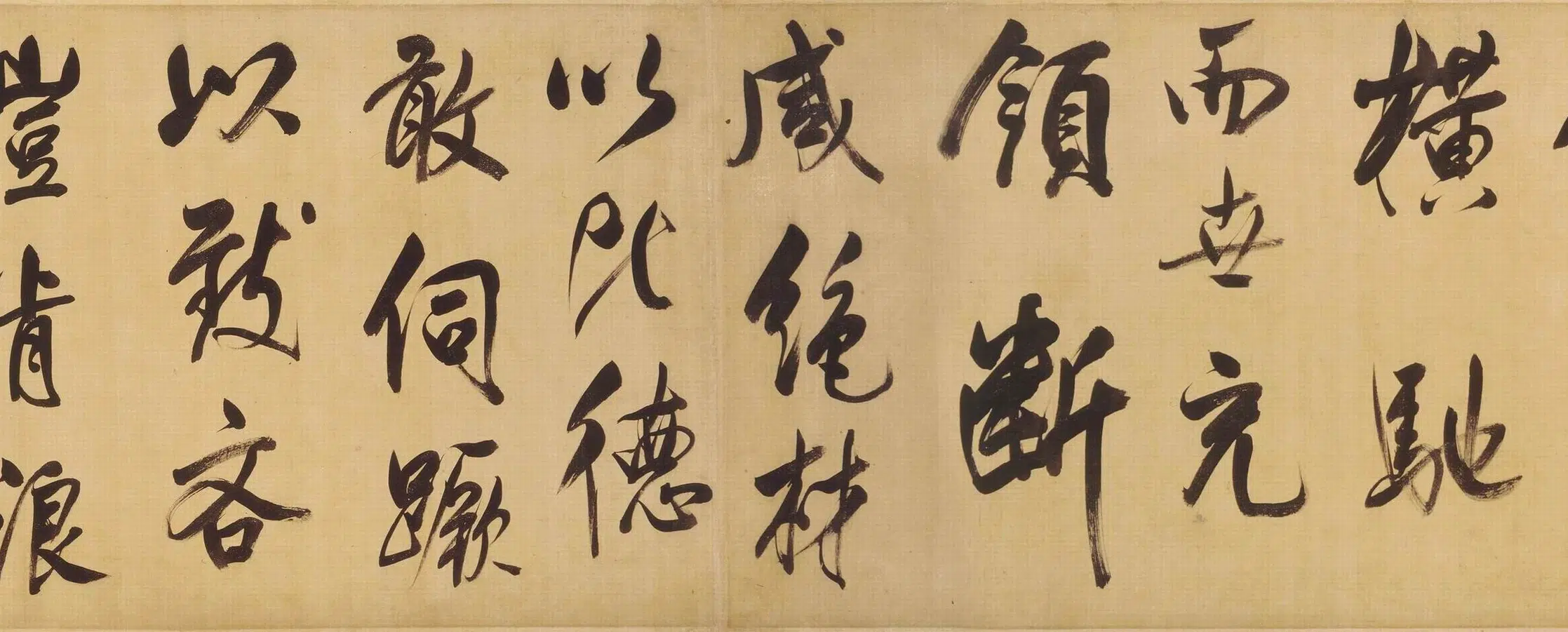明朝【董其昌】《行书天马赋卷》 第4张