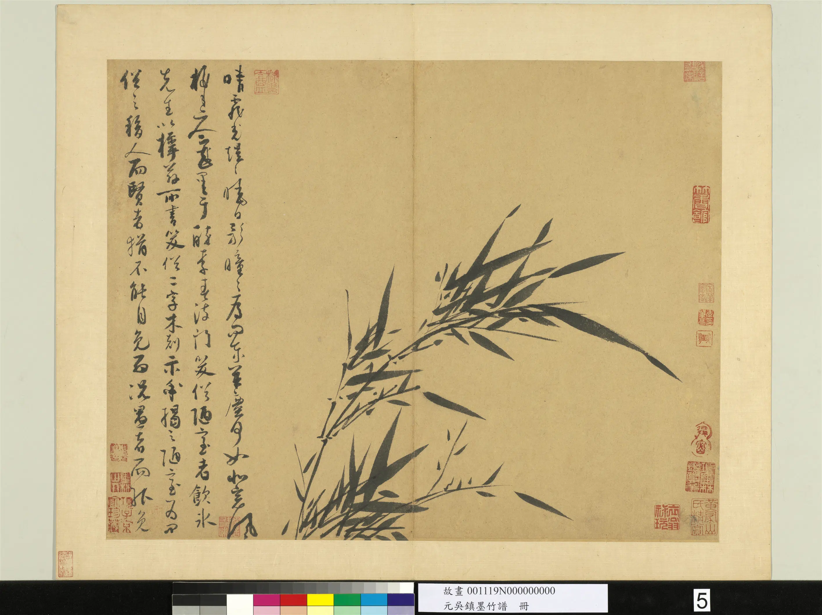 元朝【吴镇】《墨竹谱册-清风动修竹》