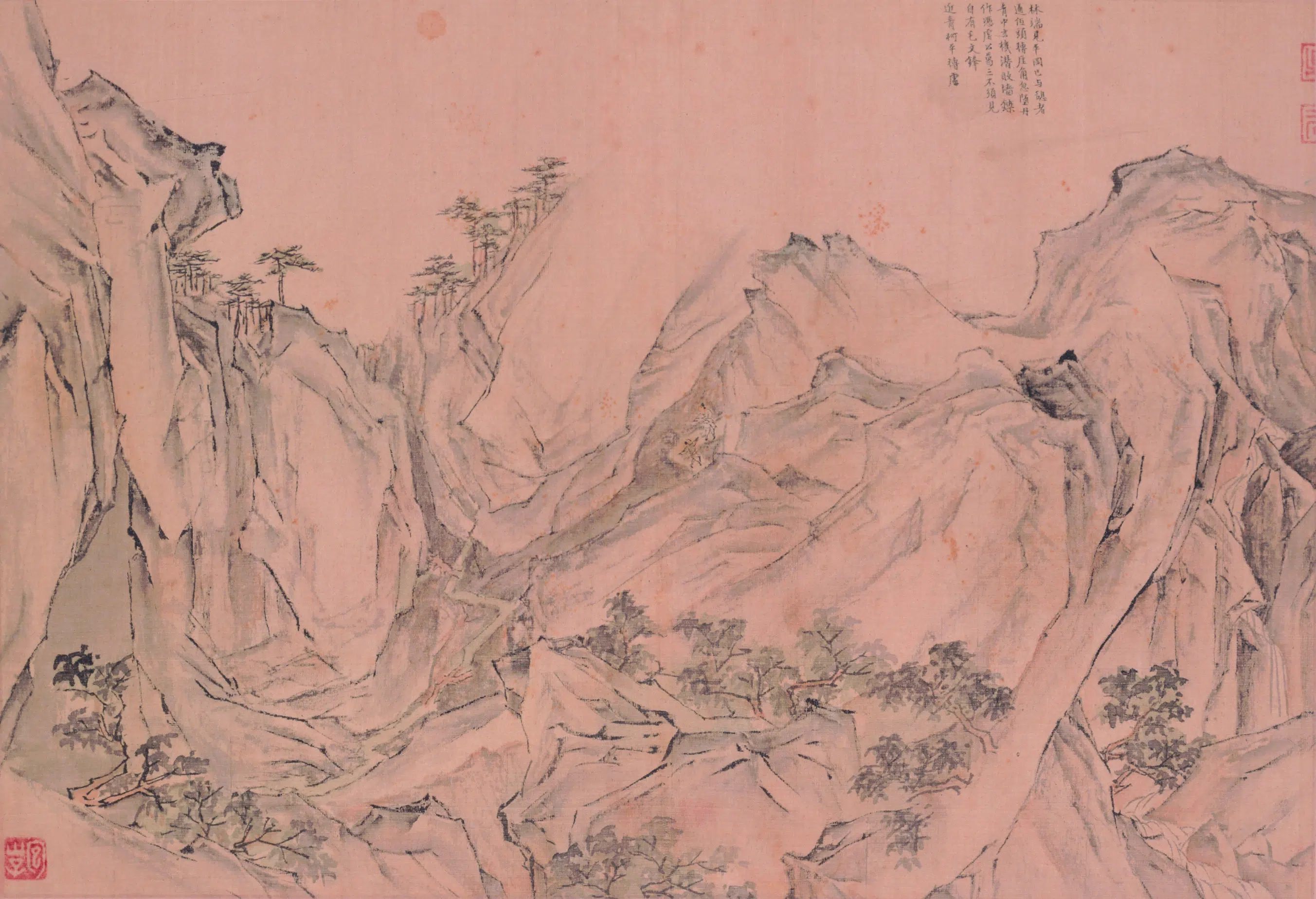 明朝【陆治】《临王履华山图册》 第17张