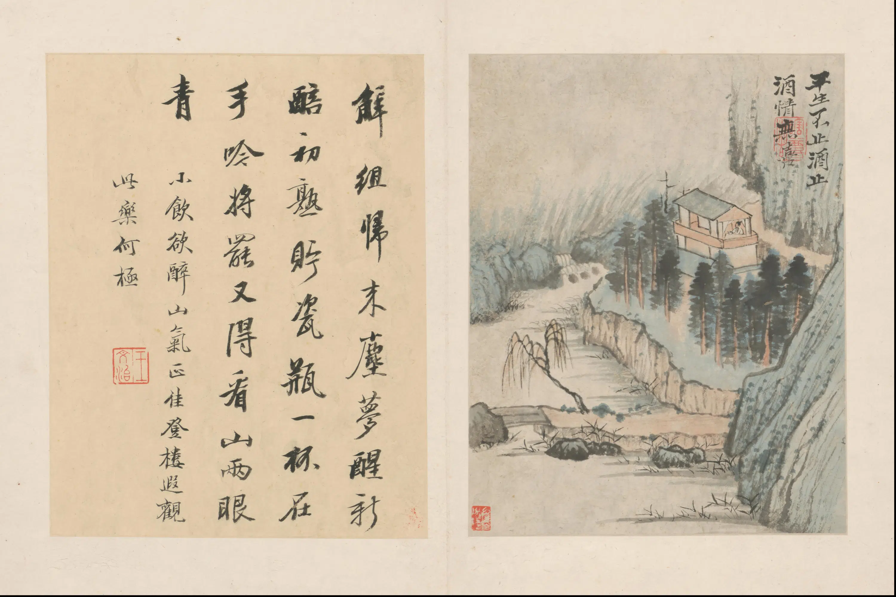 清代【石涛】《陶渊明诗意图册（13开）》 第10张