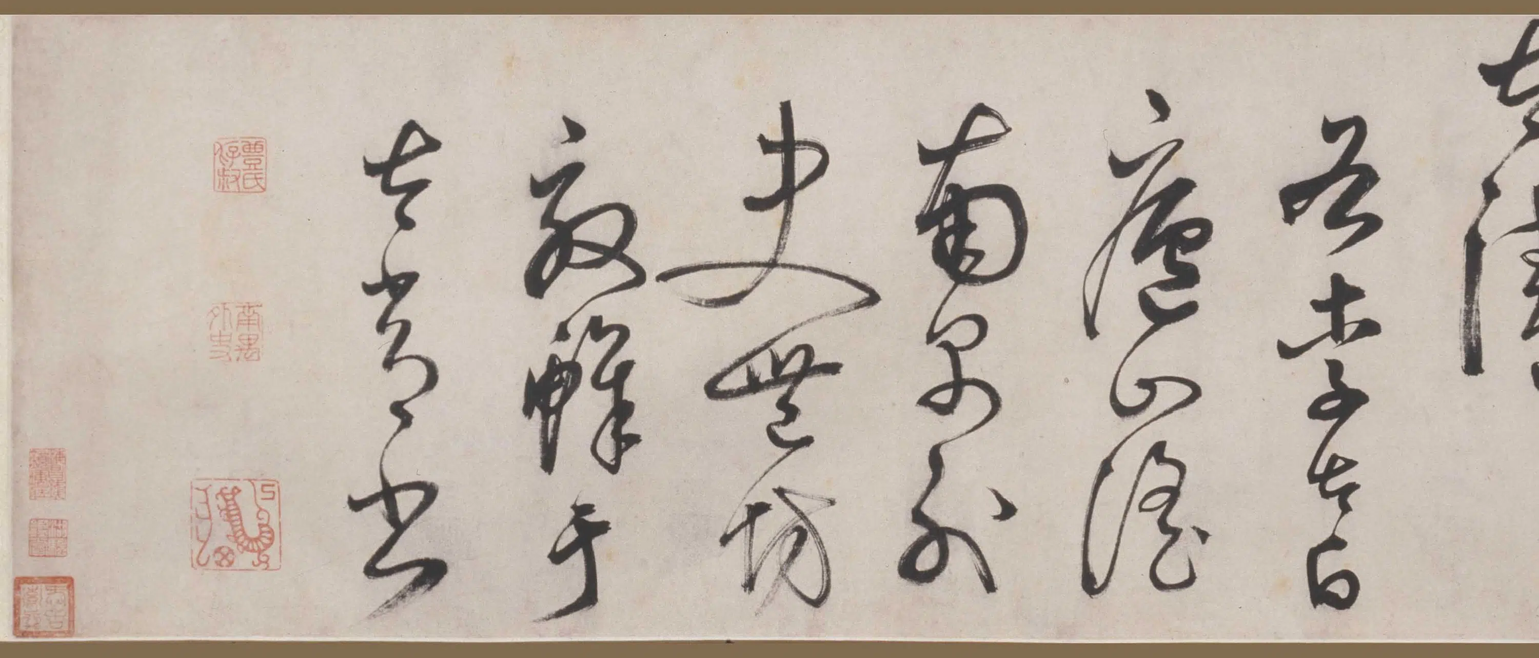 明朝【丰坊（丰道生）】《草书庐山谣卷》