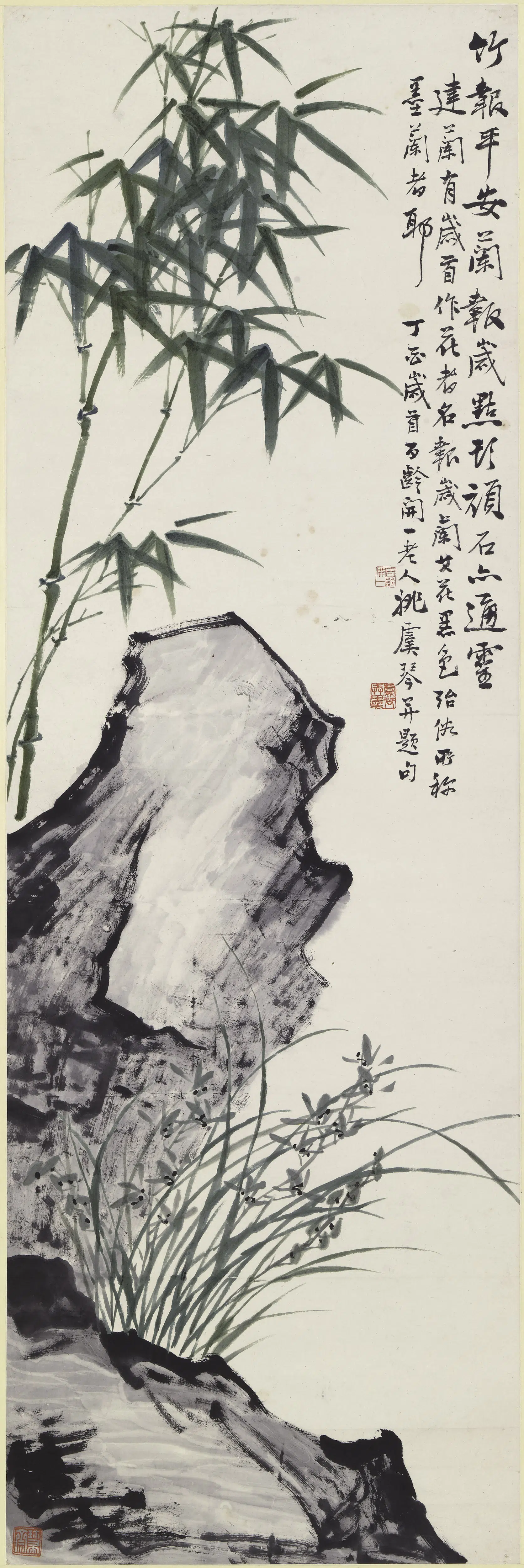 近现代【姚虞琴】《兰竹图轴》 第1张