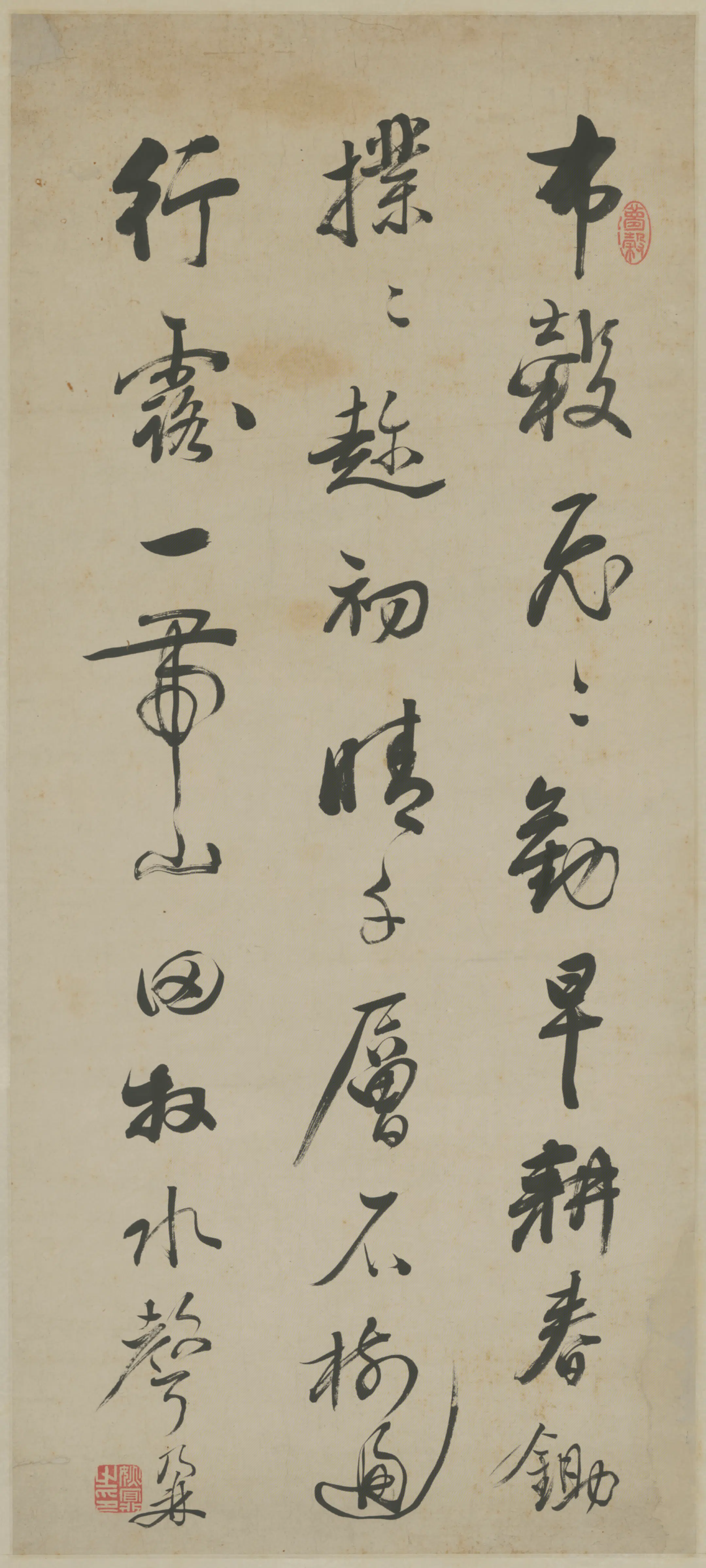 清代【姚鼐】《行书七绝诗轴》