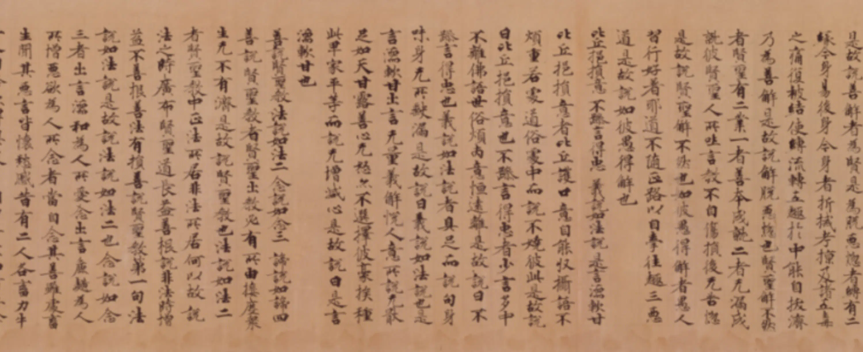 日本【光明子】《楷书出曜经卷》 第7张