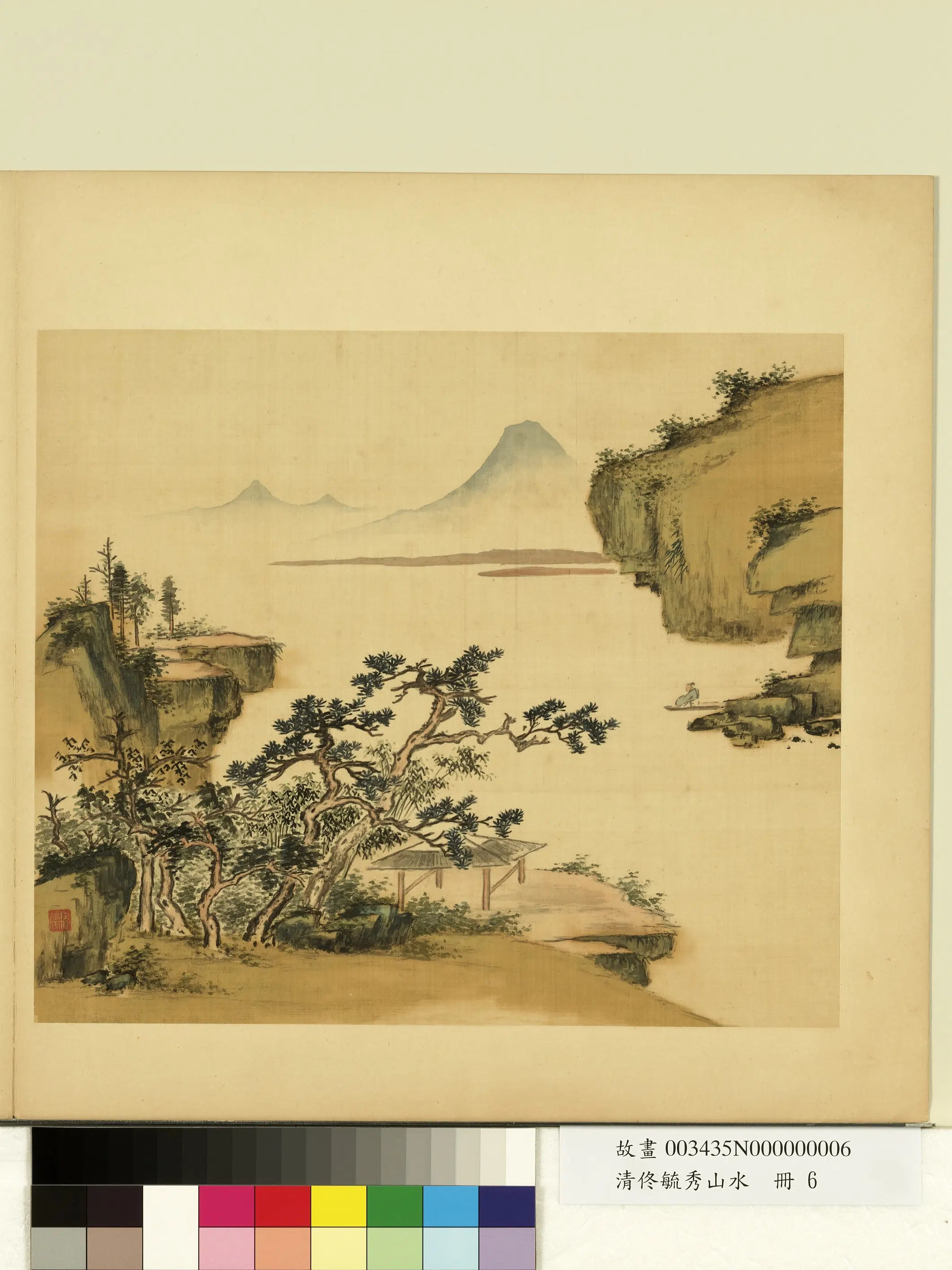 清代【佟毓秀】《山水册》 第6张