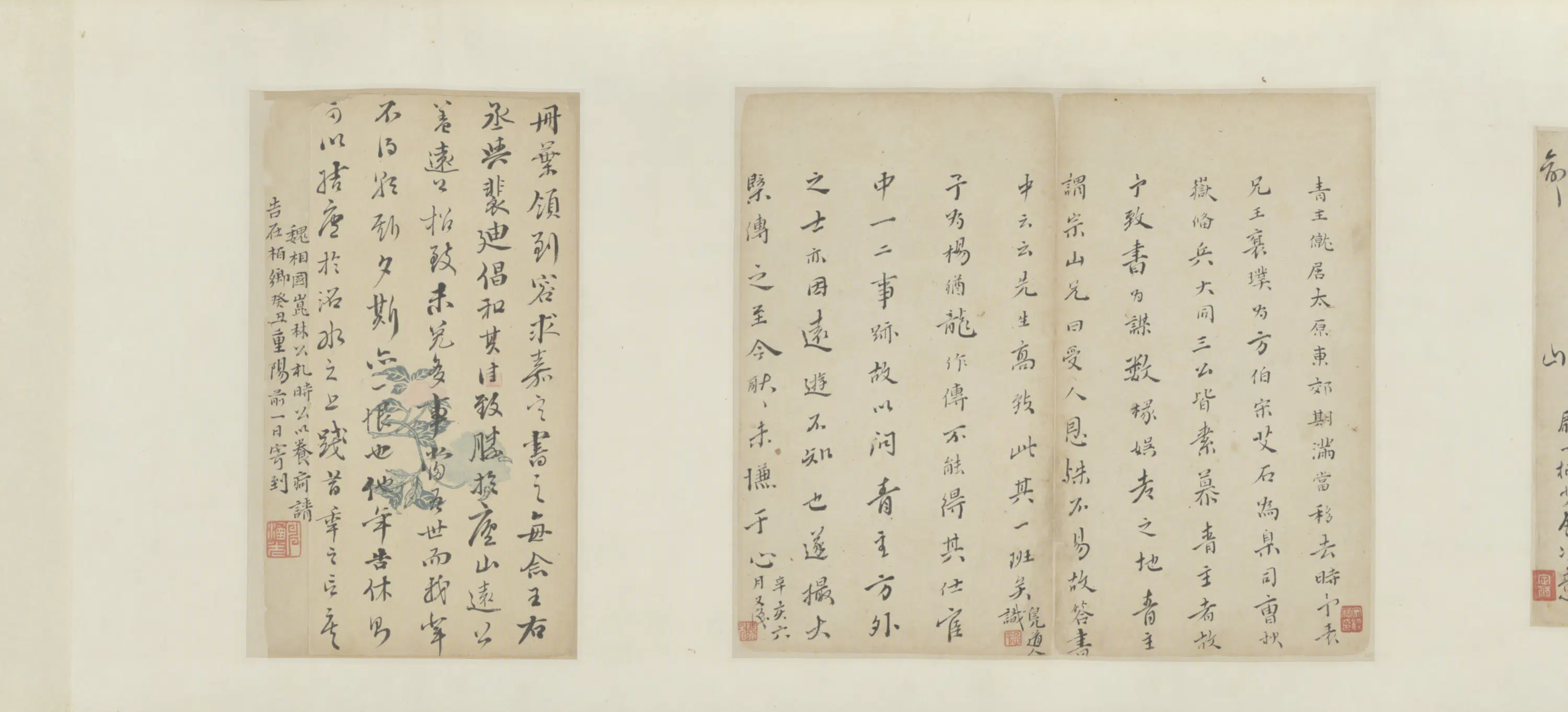 清代【顾炎武】《等五家书札卷》 第1张