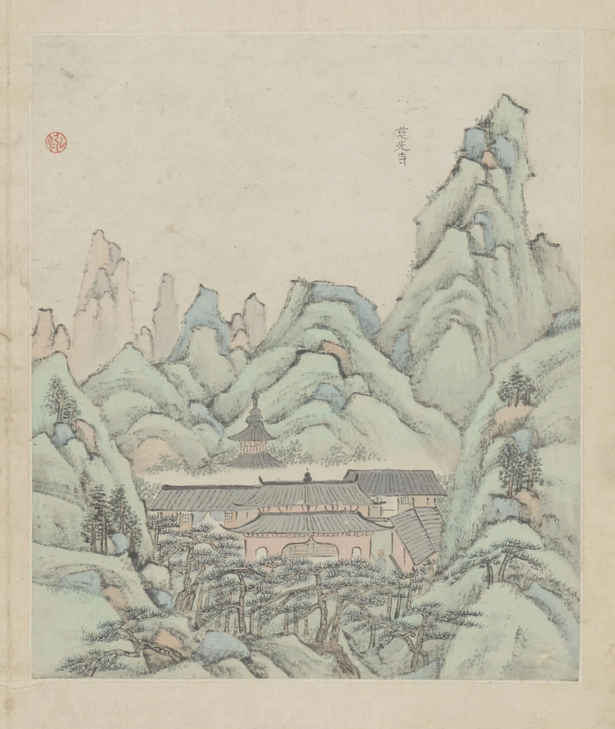 清代【弘仁】《黄山图册-60开》 第19张 清代【弘仁】《黄山图册-60开》 第19张